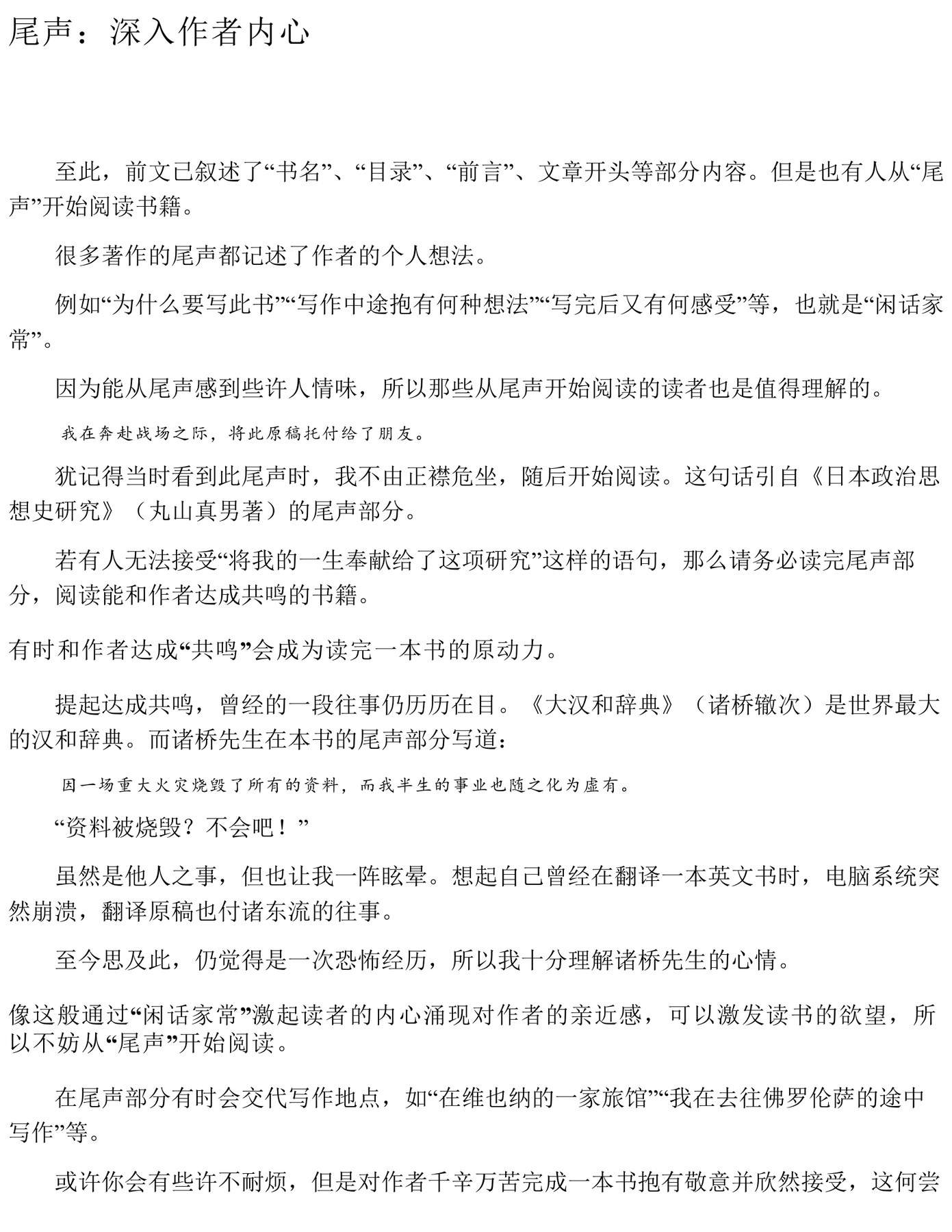 目录图