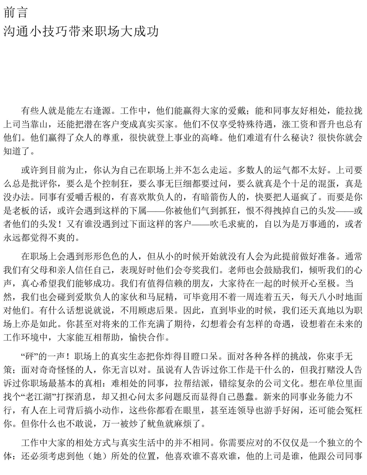 目录图