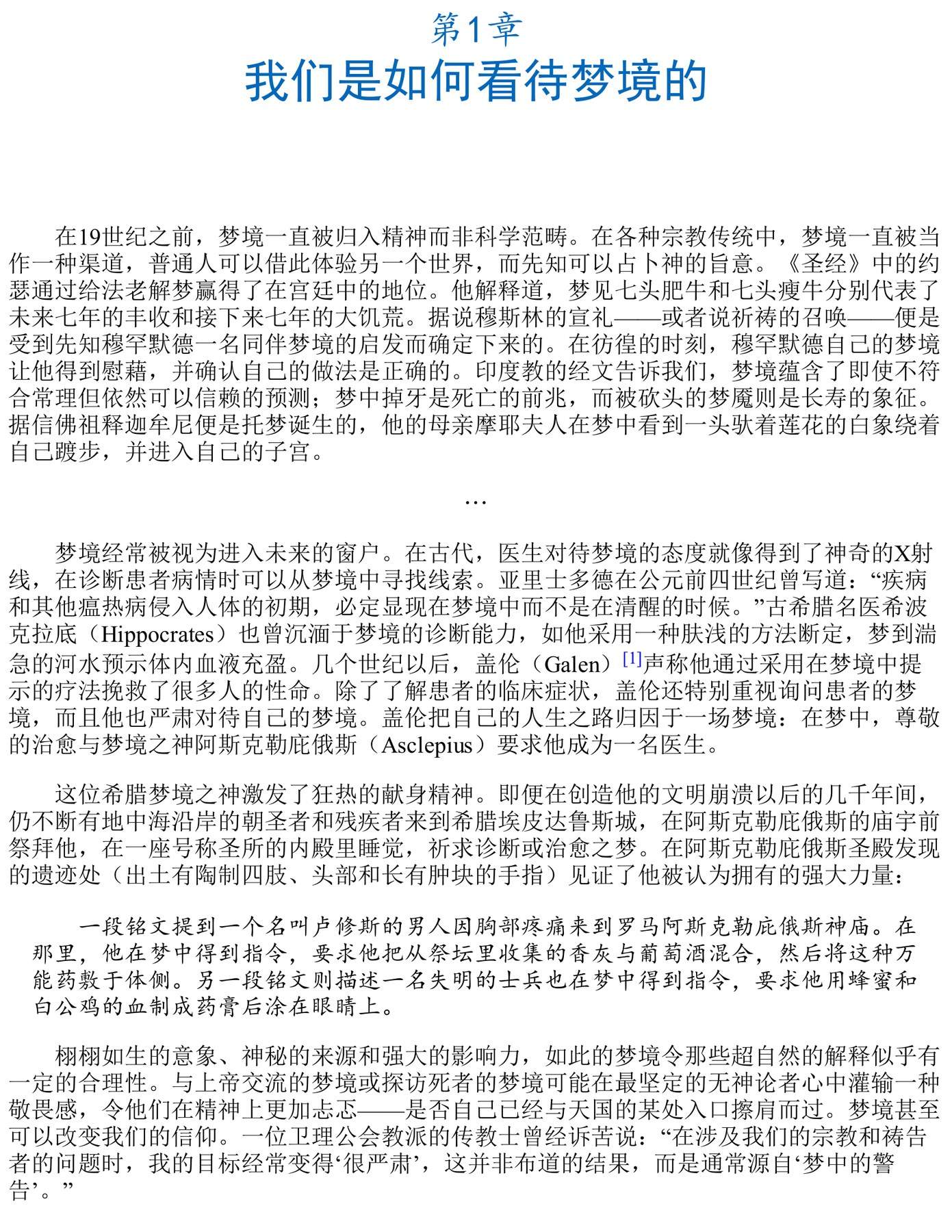 目录图