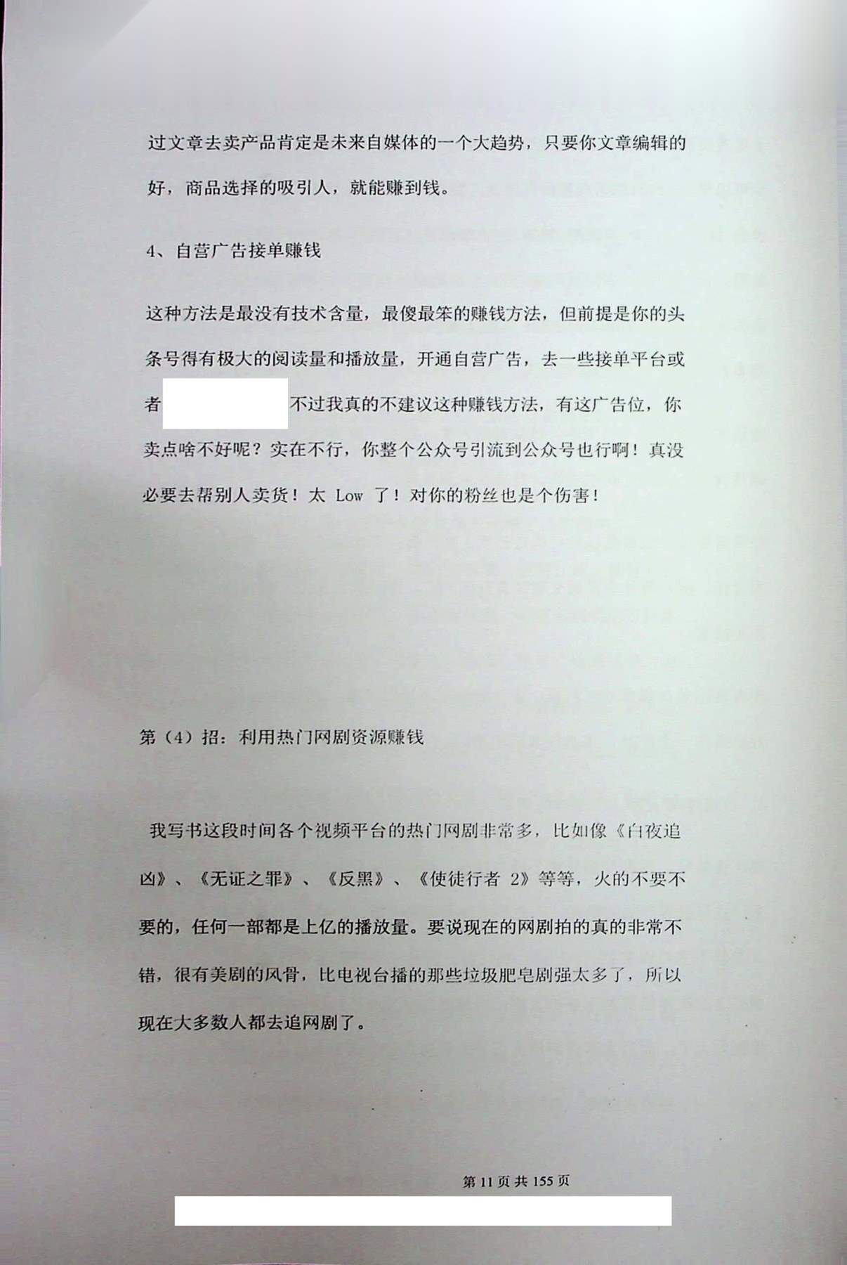 目录图