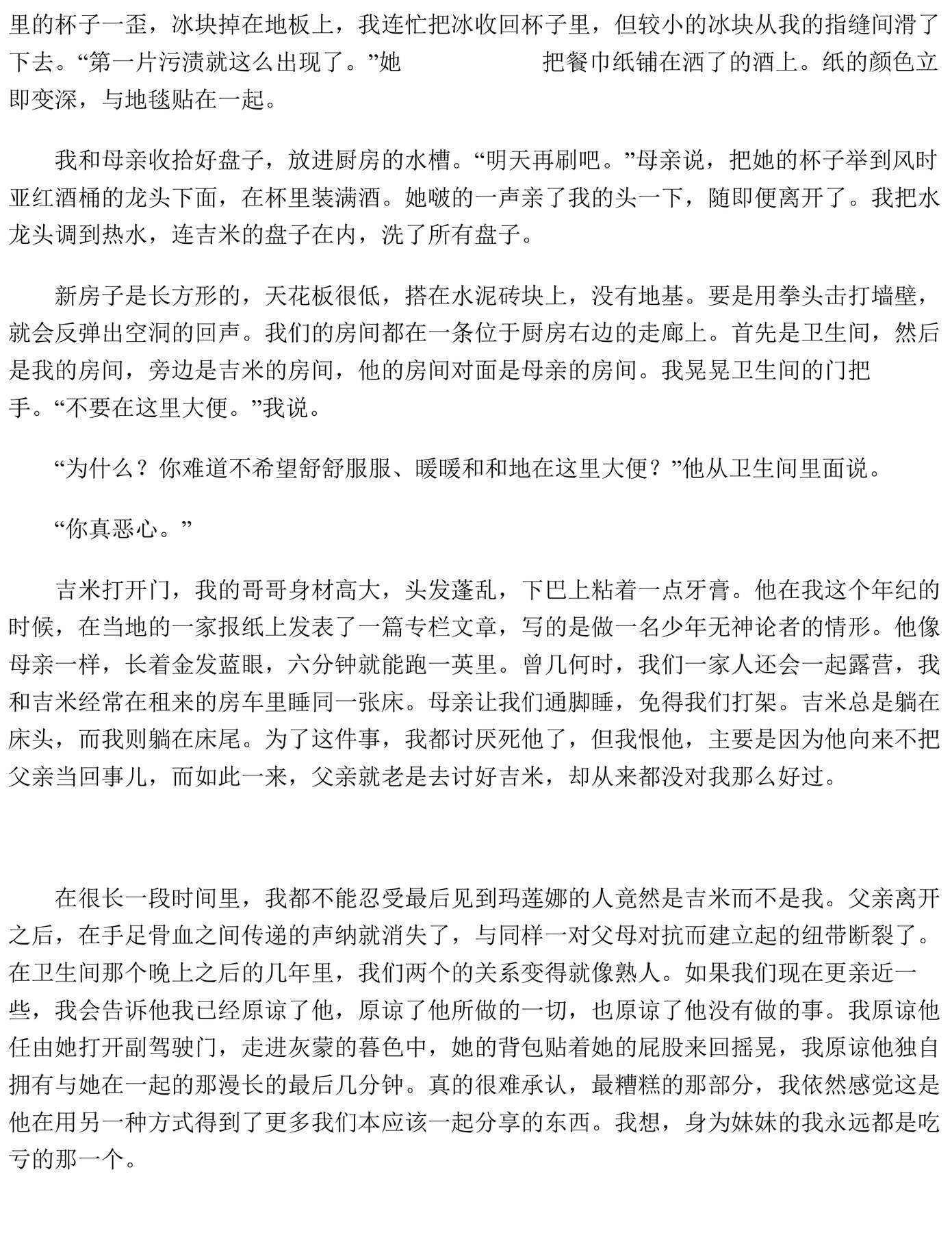目录图