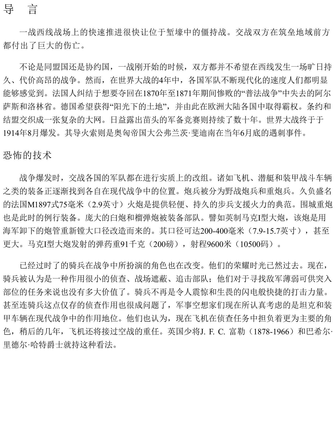 目录图