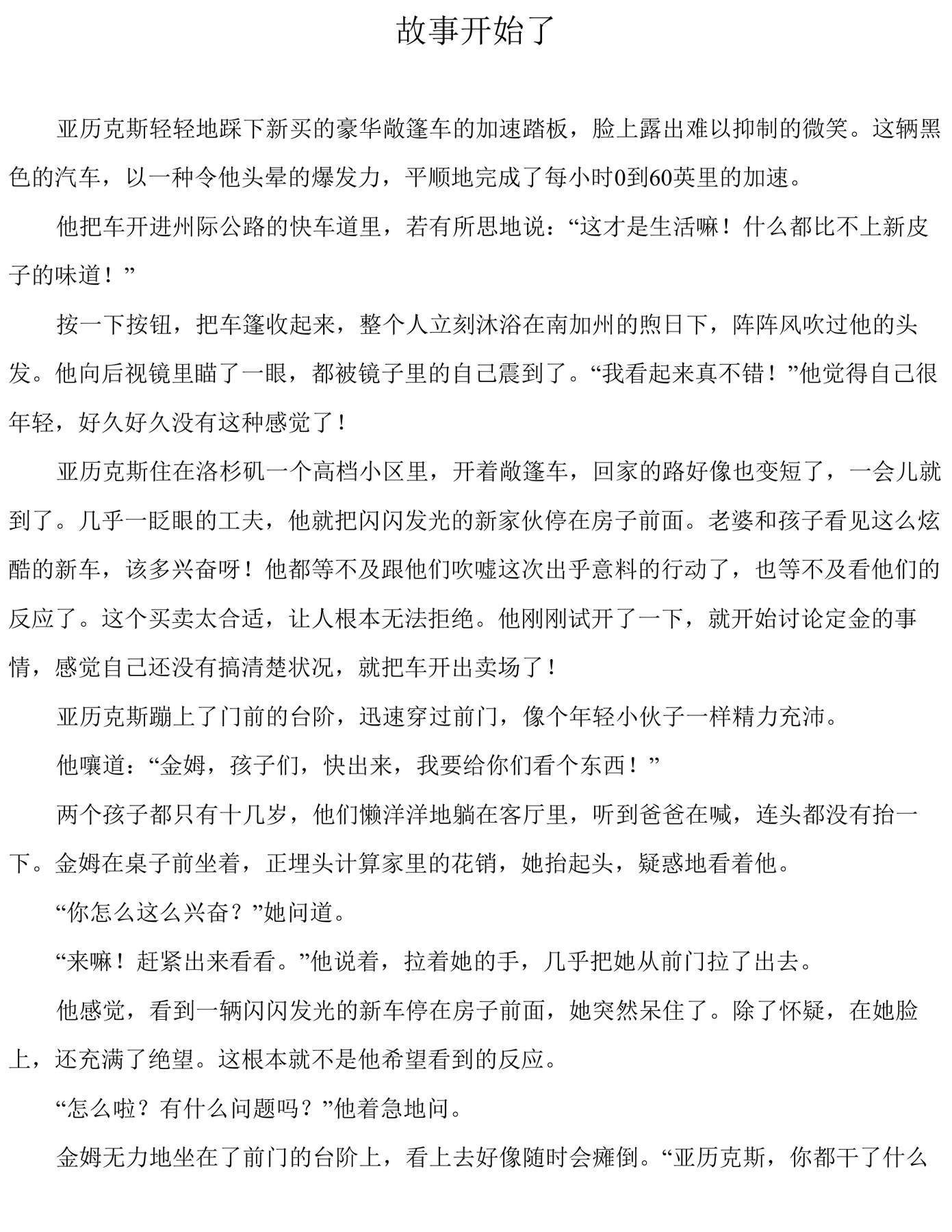 目录图