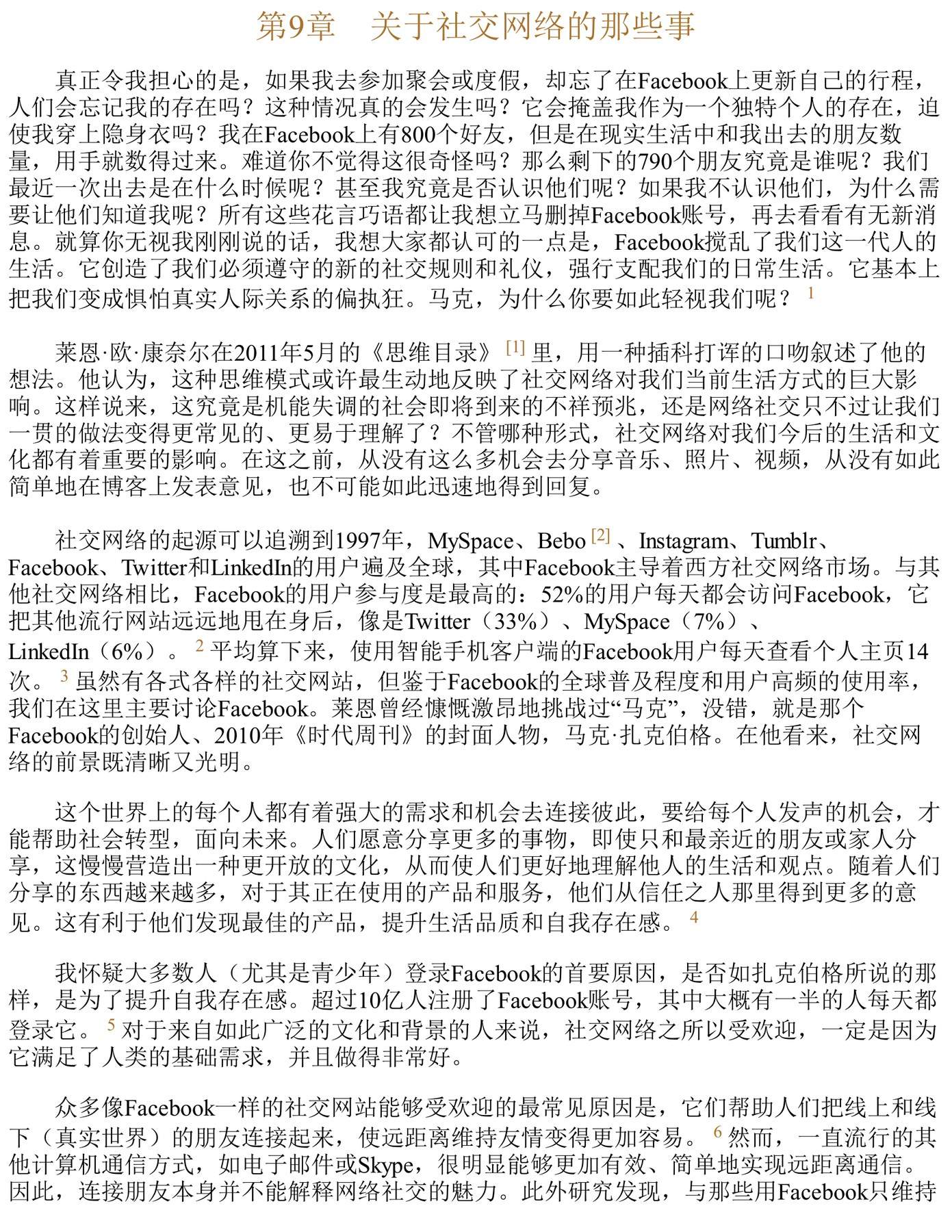 目录图