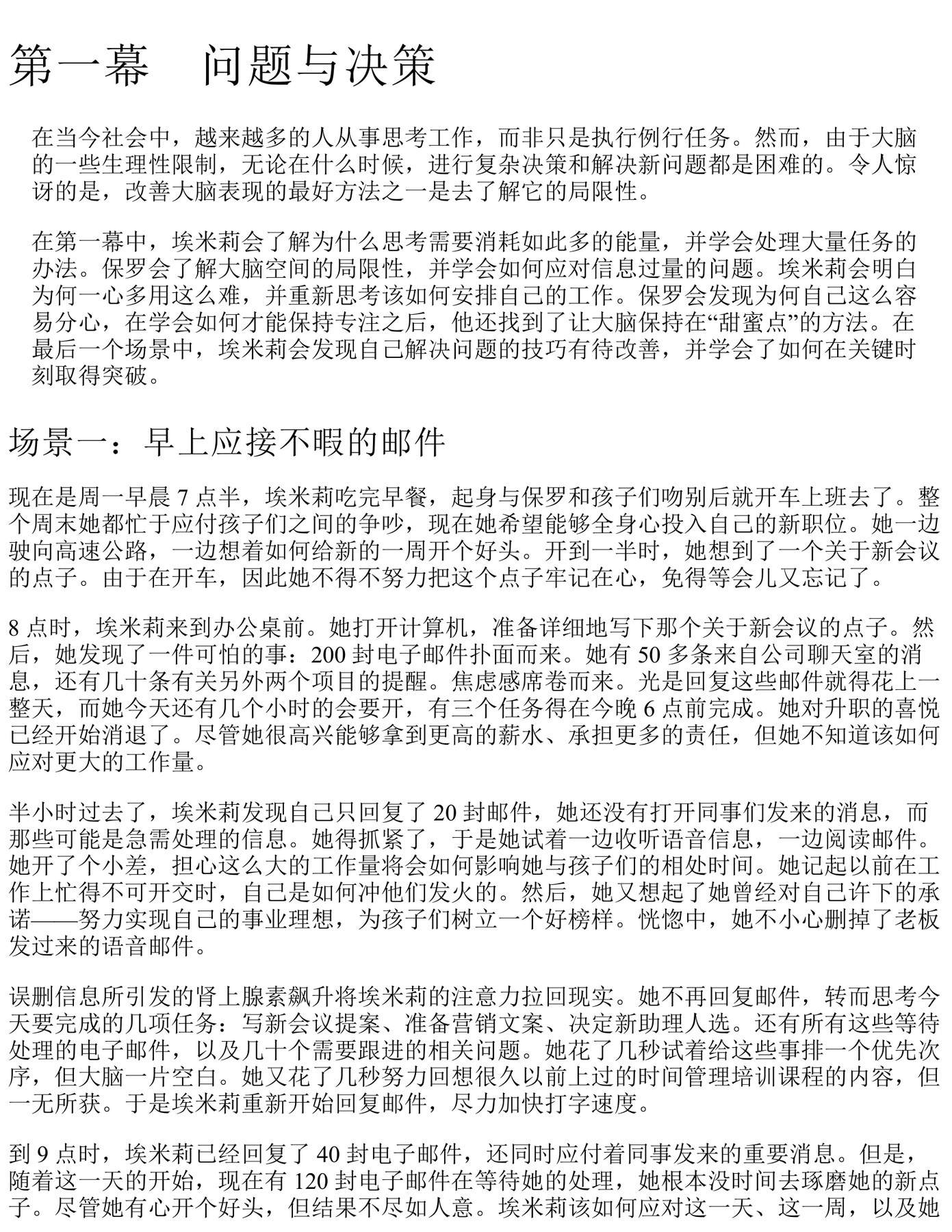 目录图