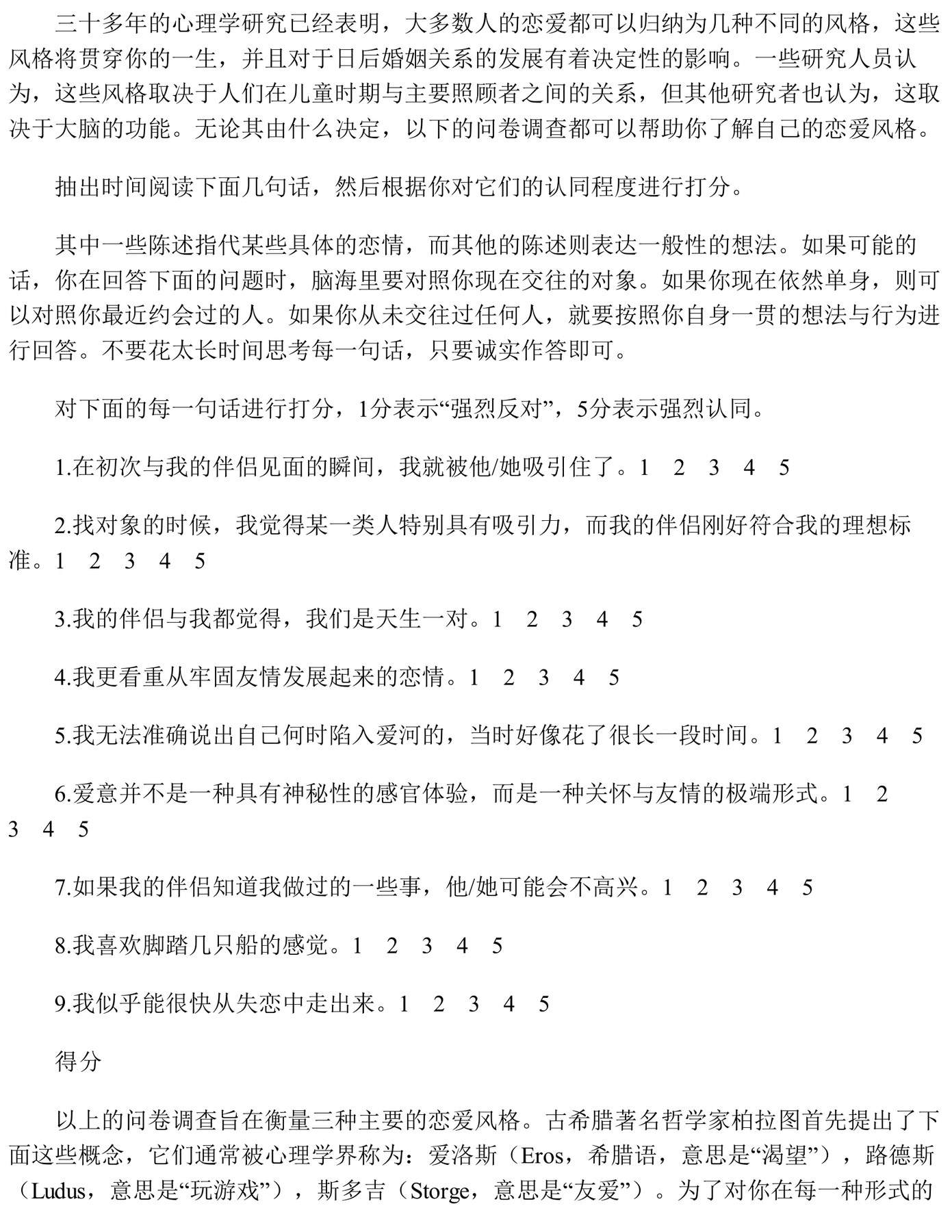 目录图