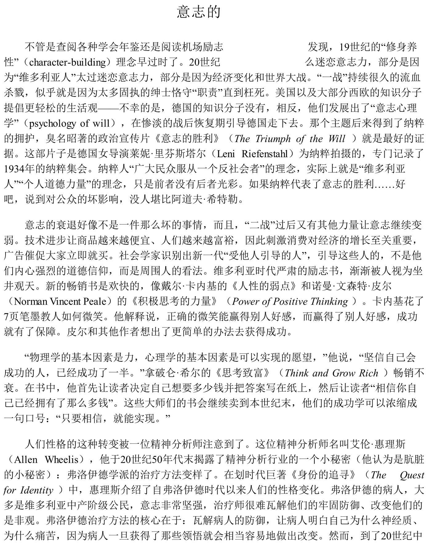 目录图