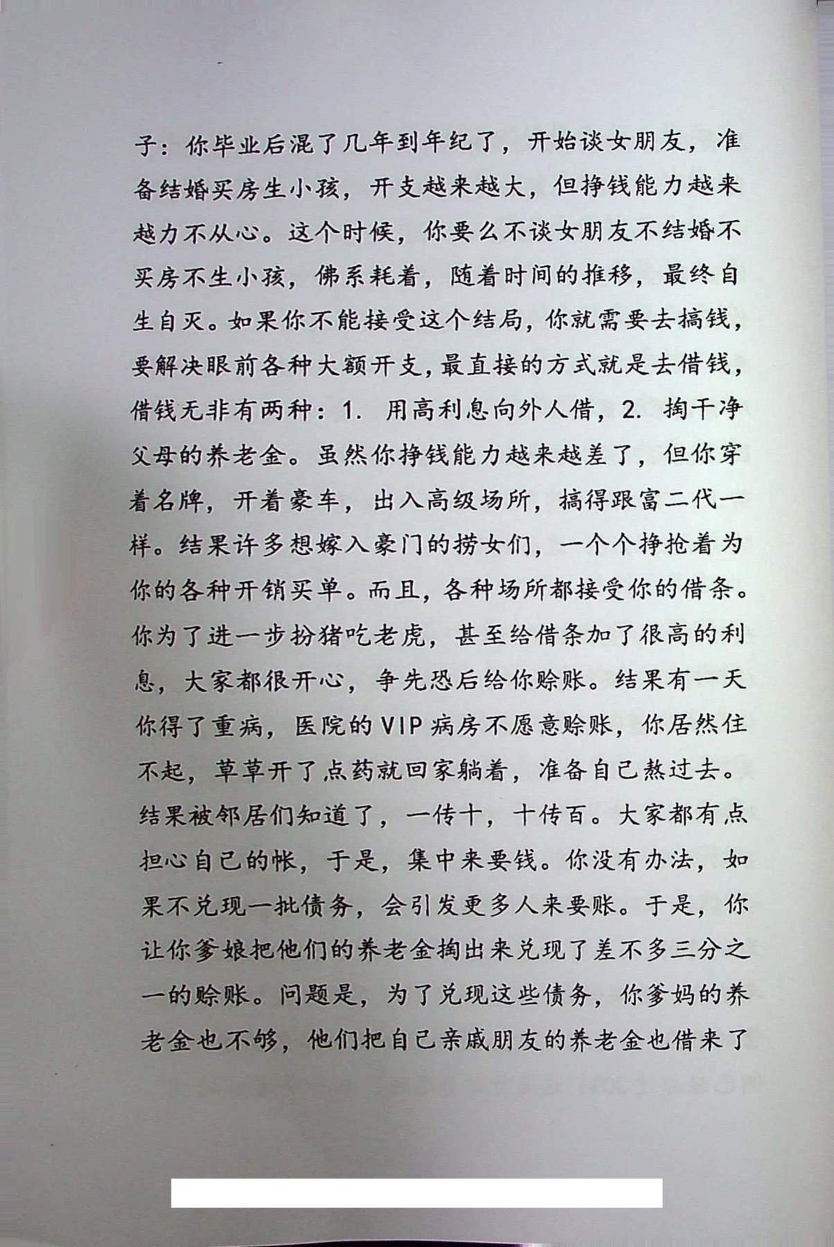 目录图