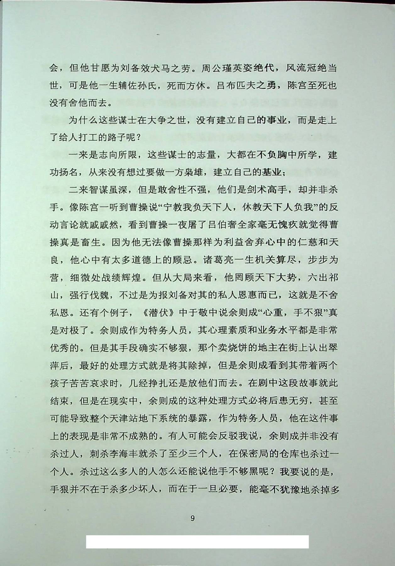 目录图