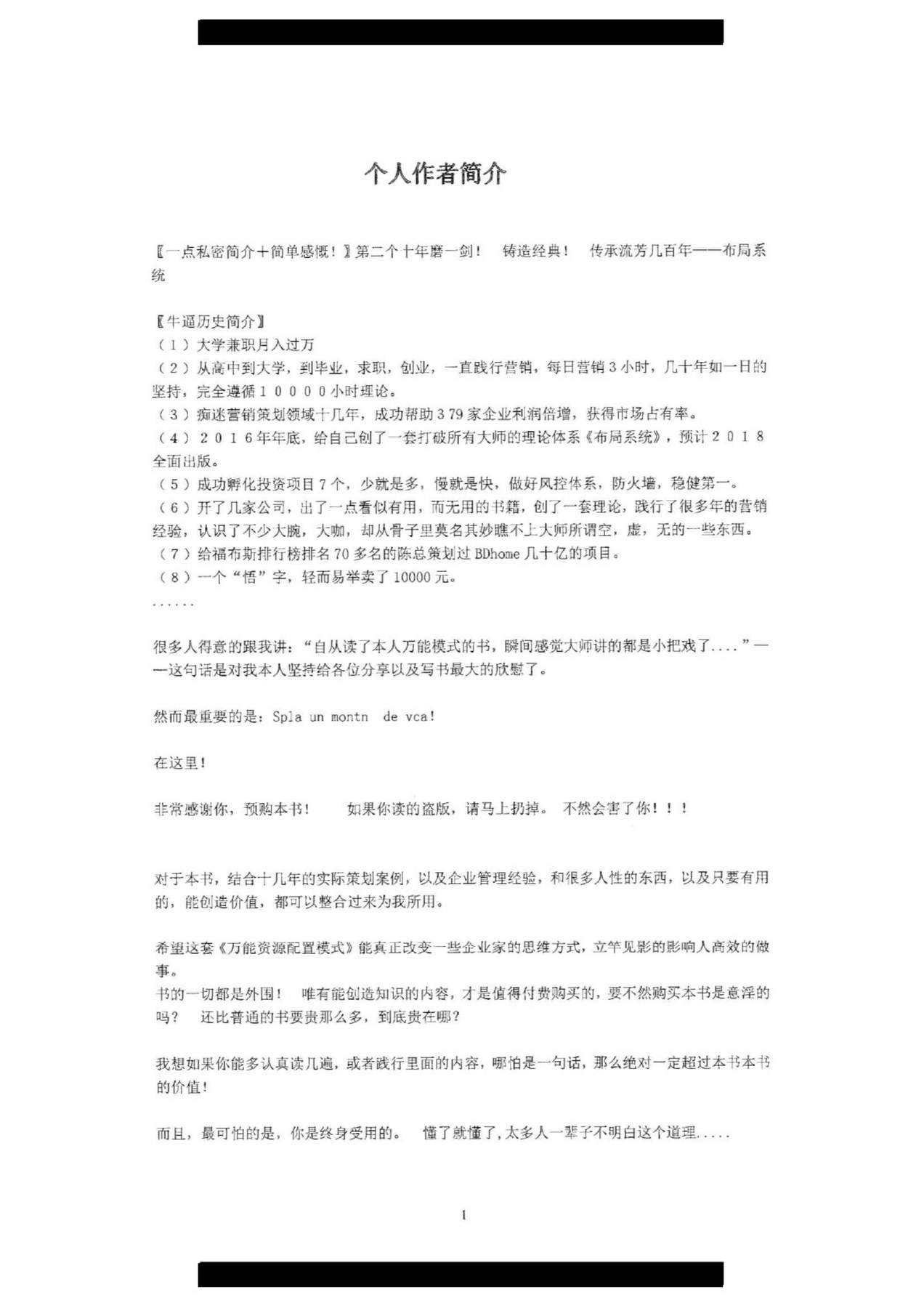目录图