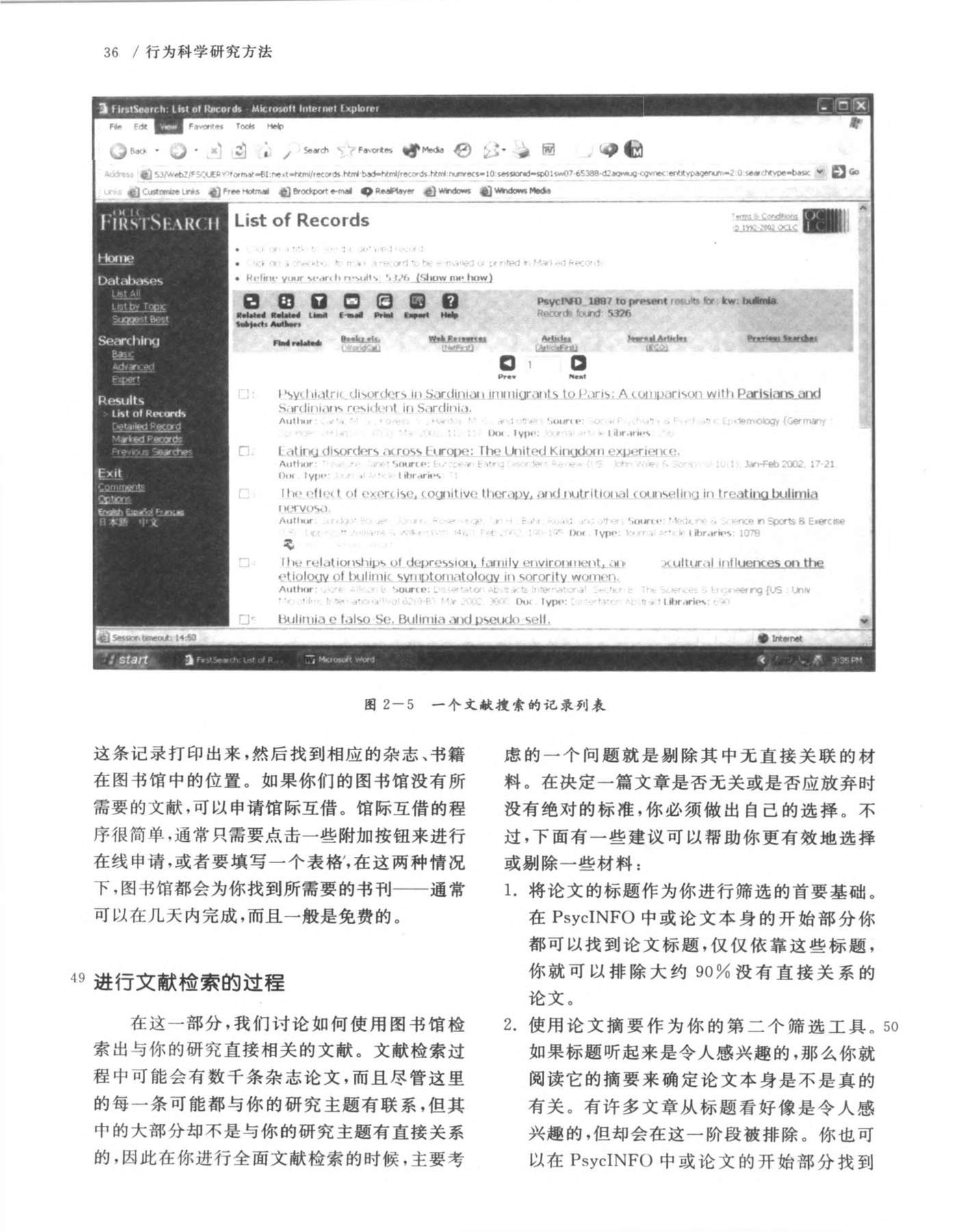 目录图