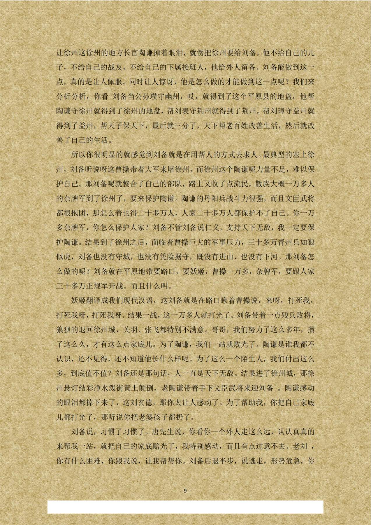 目录图