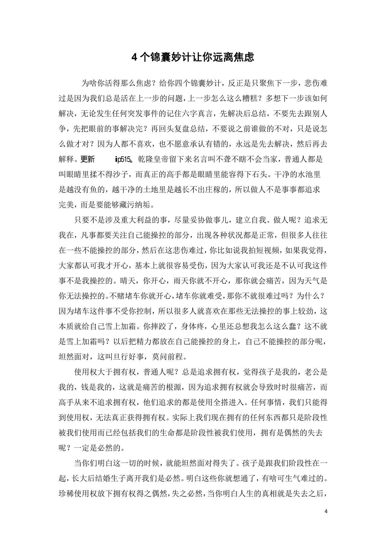 目录图