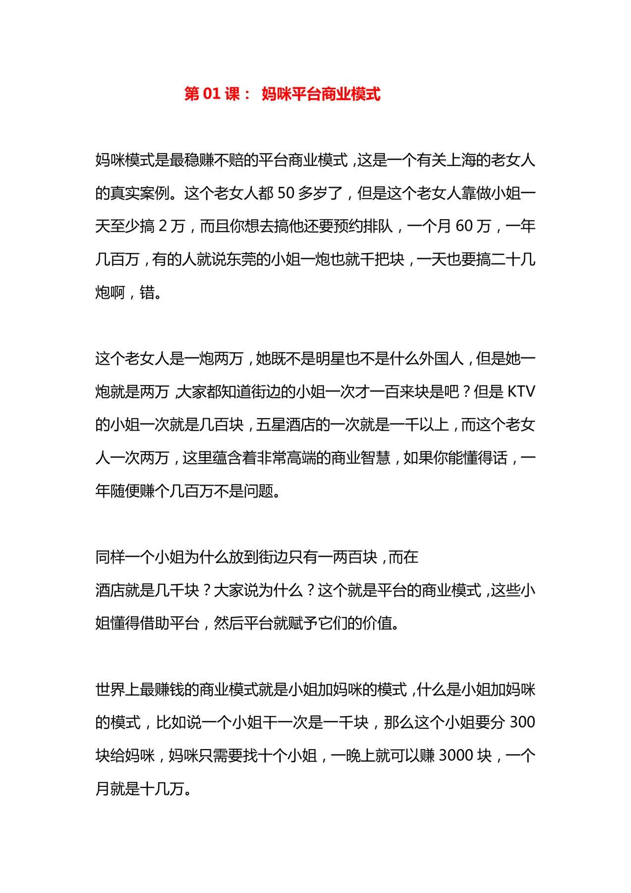 目录图