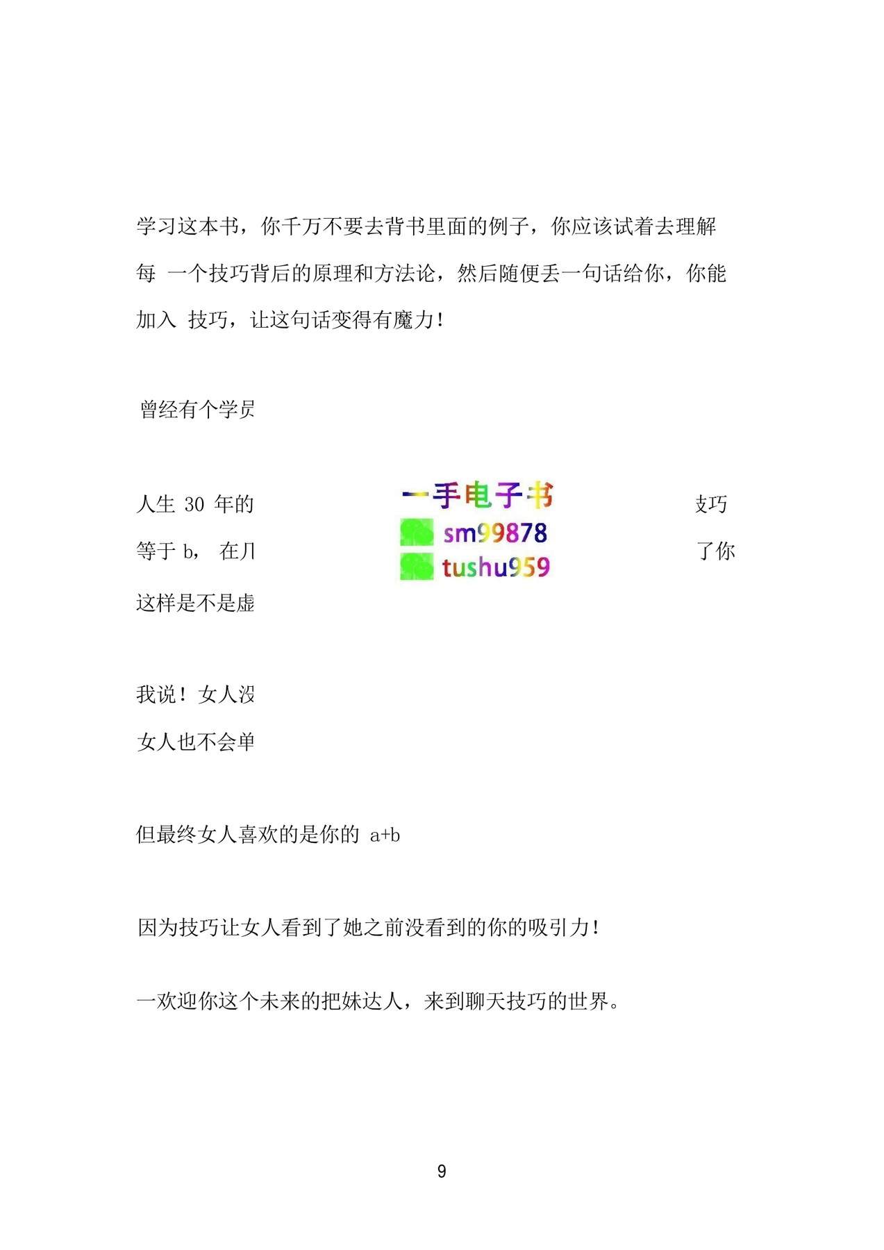 目录图