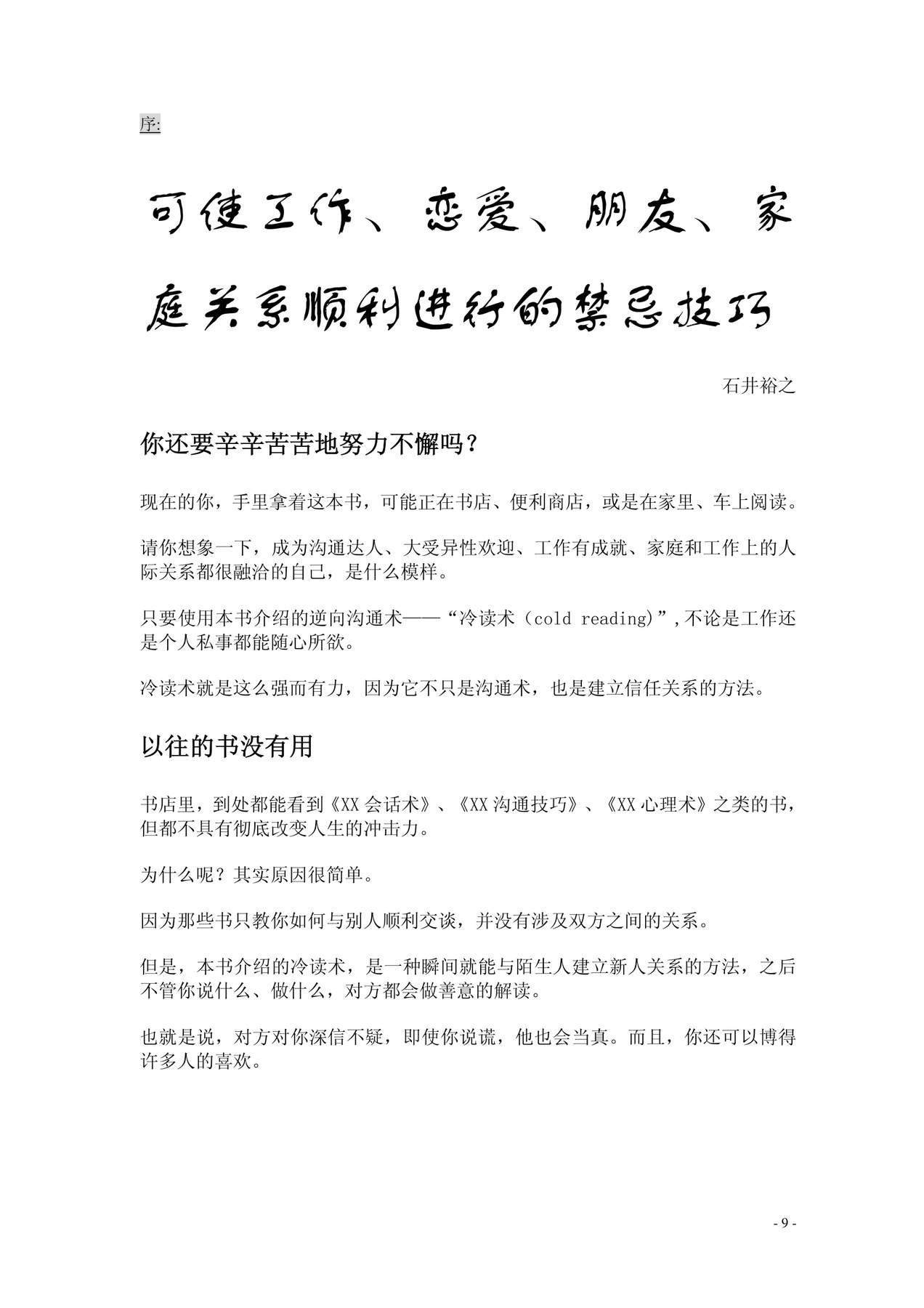 目录图