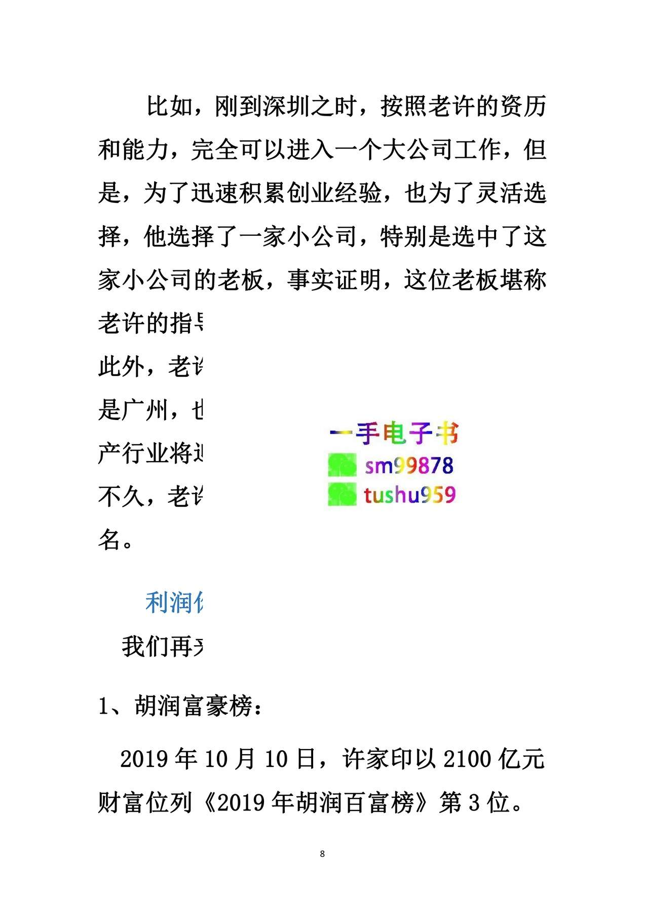 目录图