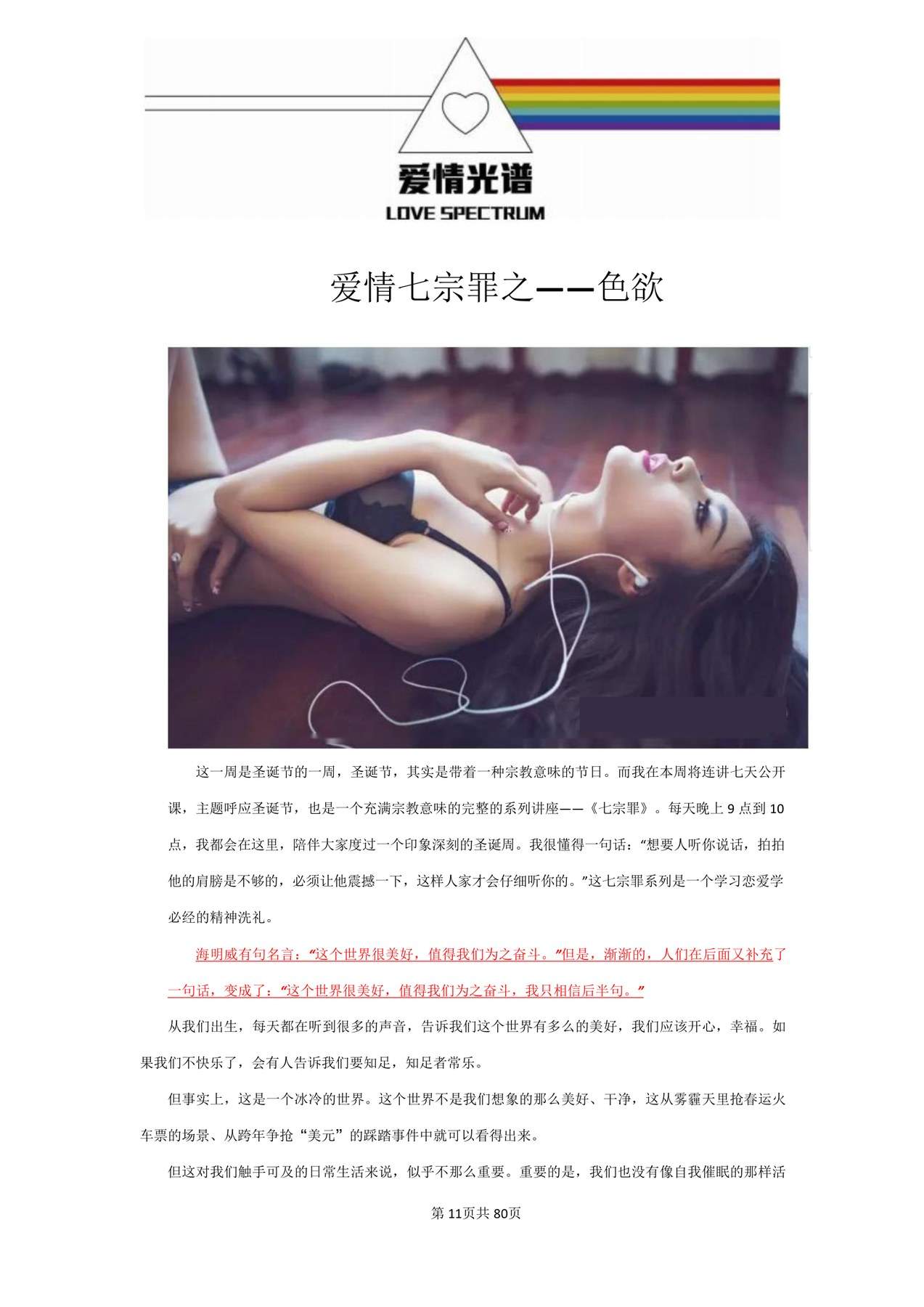 目录图