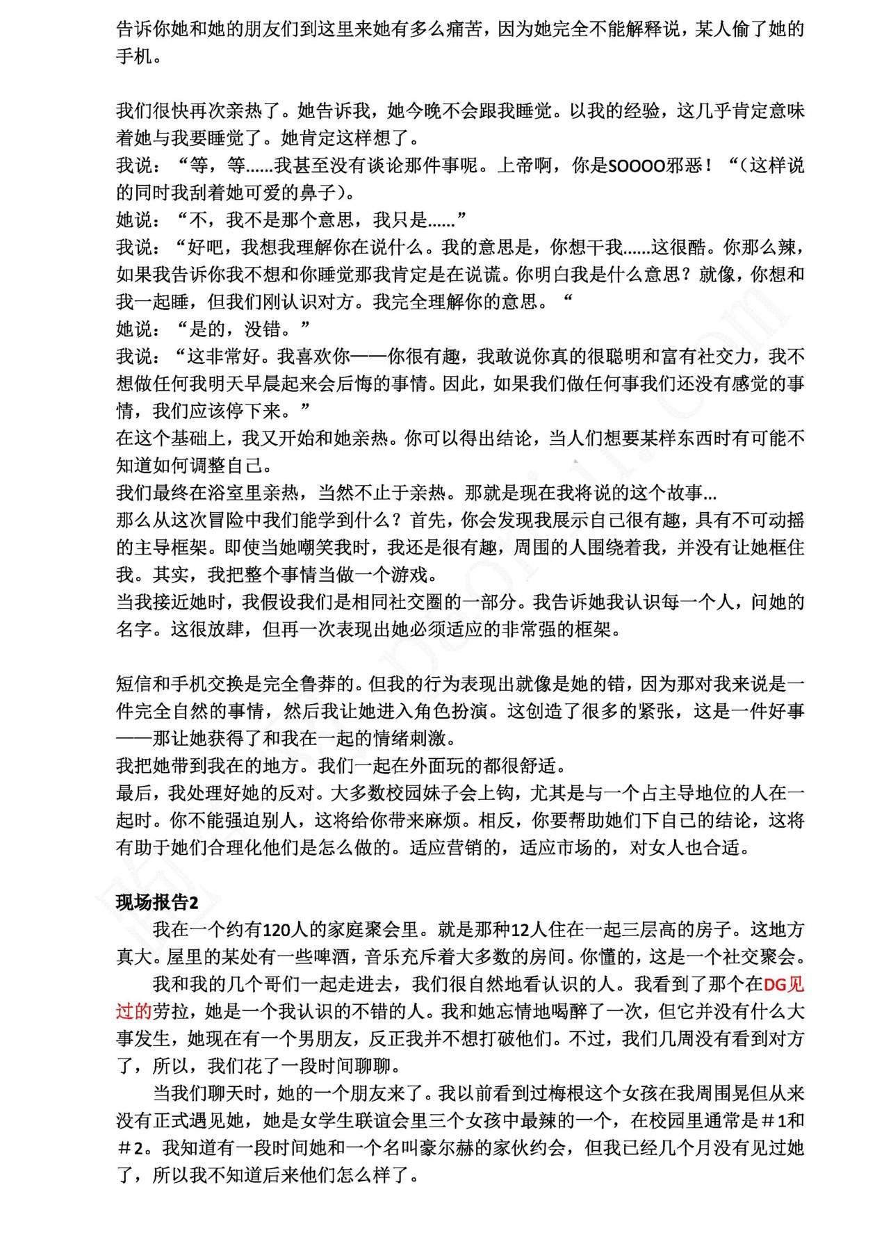目录图