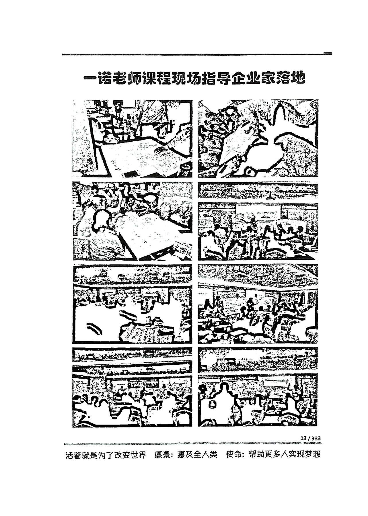 目录图