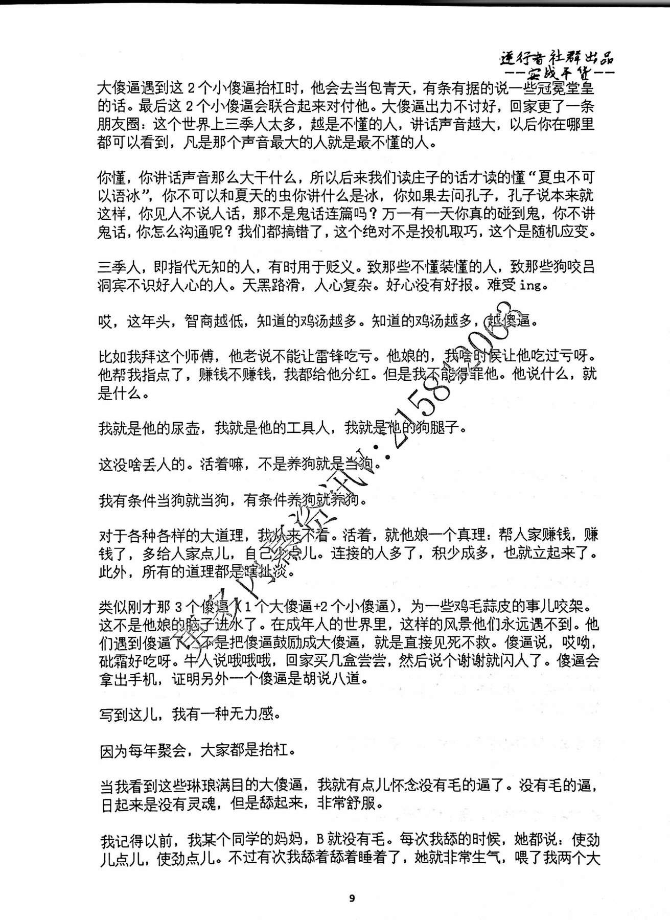 目录图