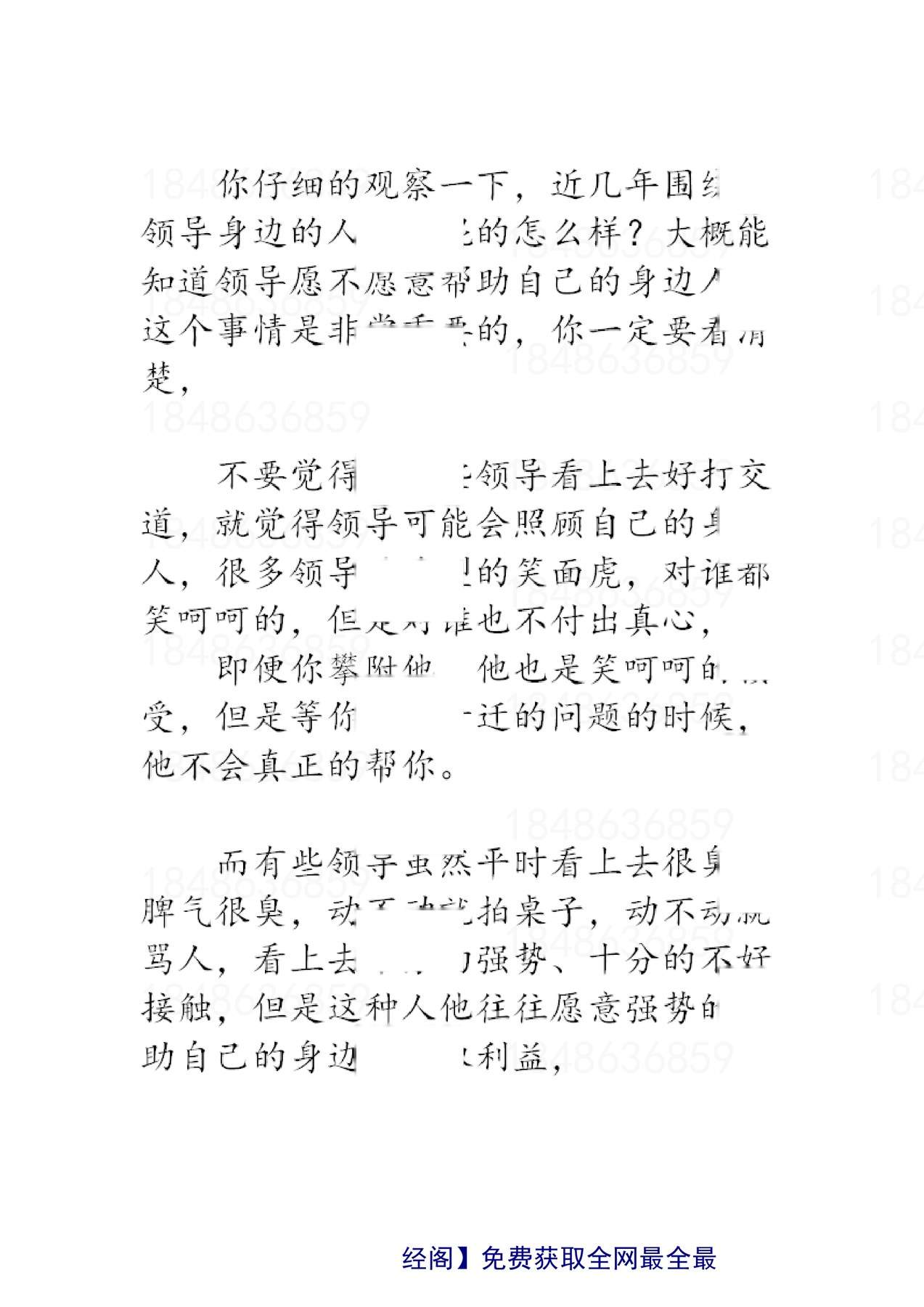 目录图