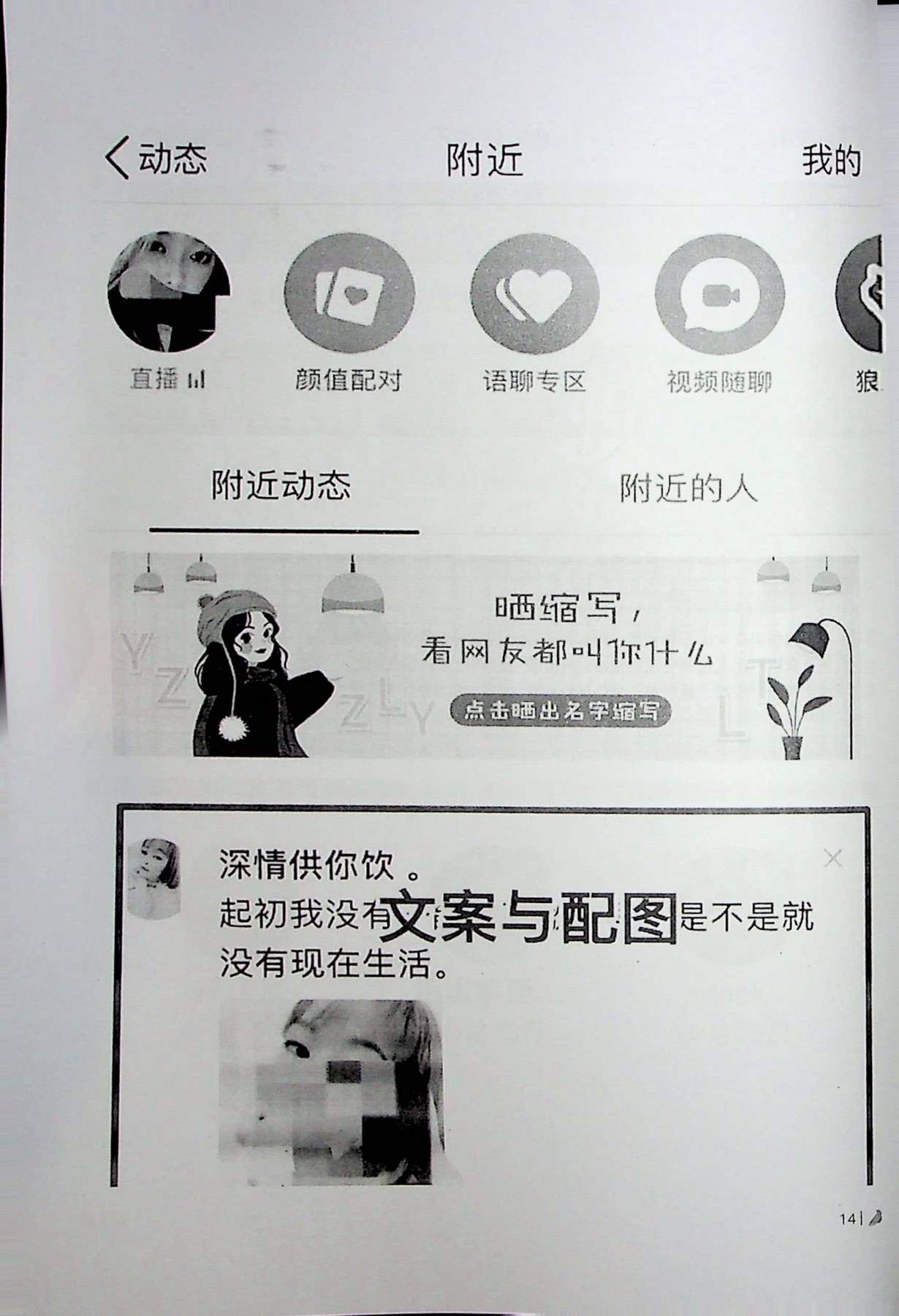 目录图