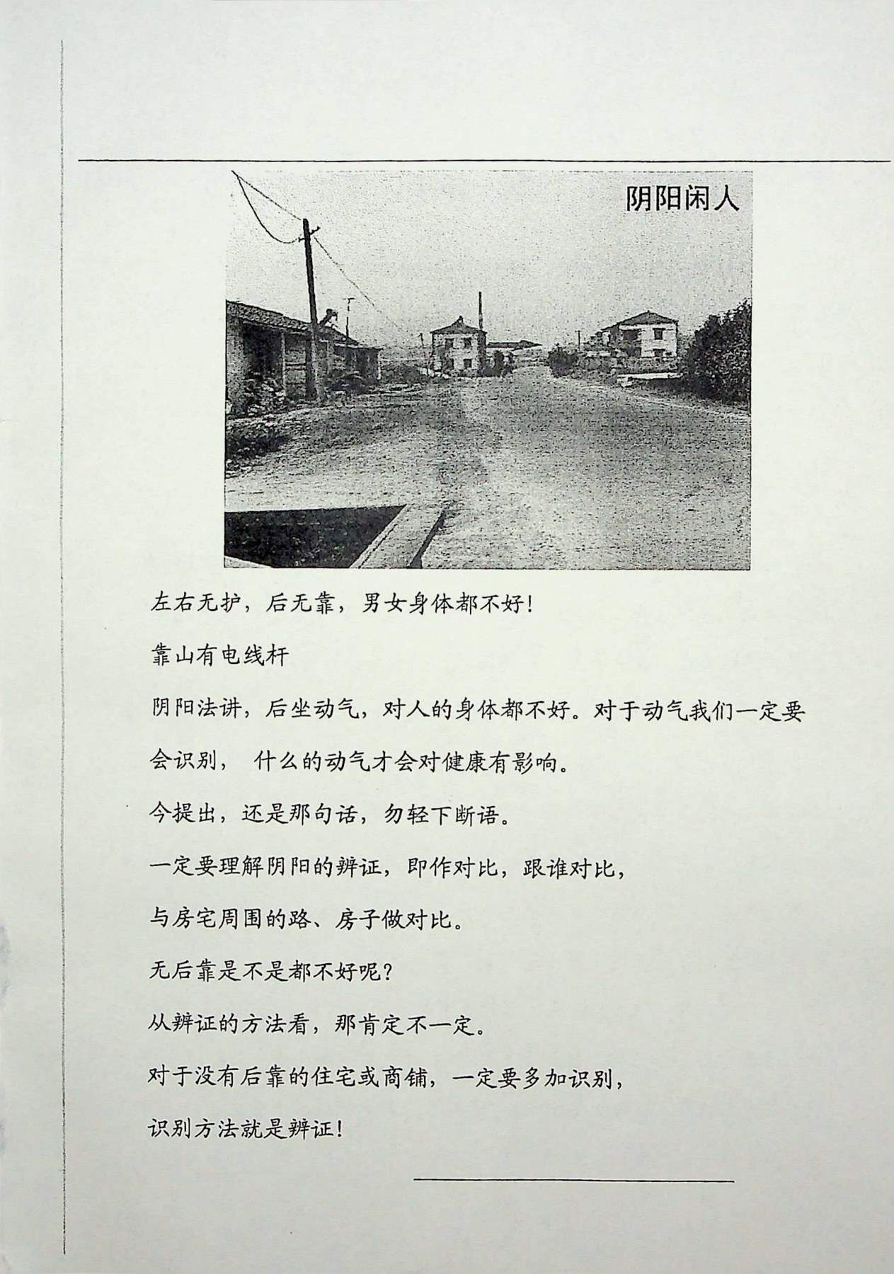 目录图