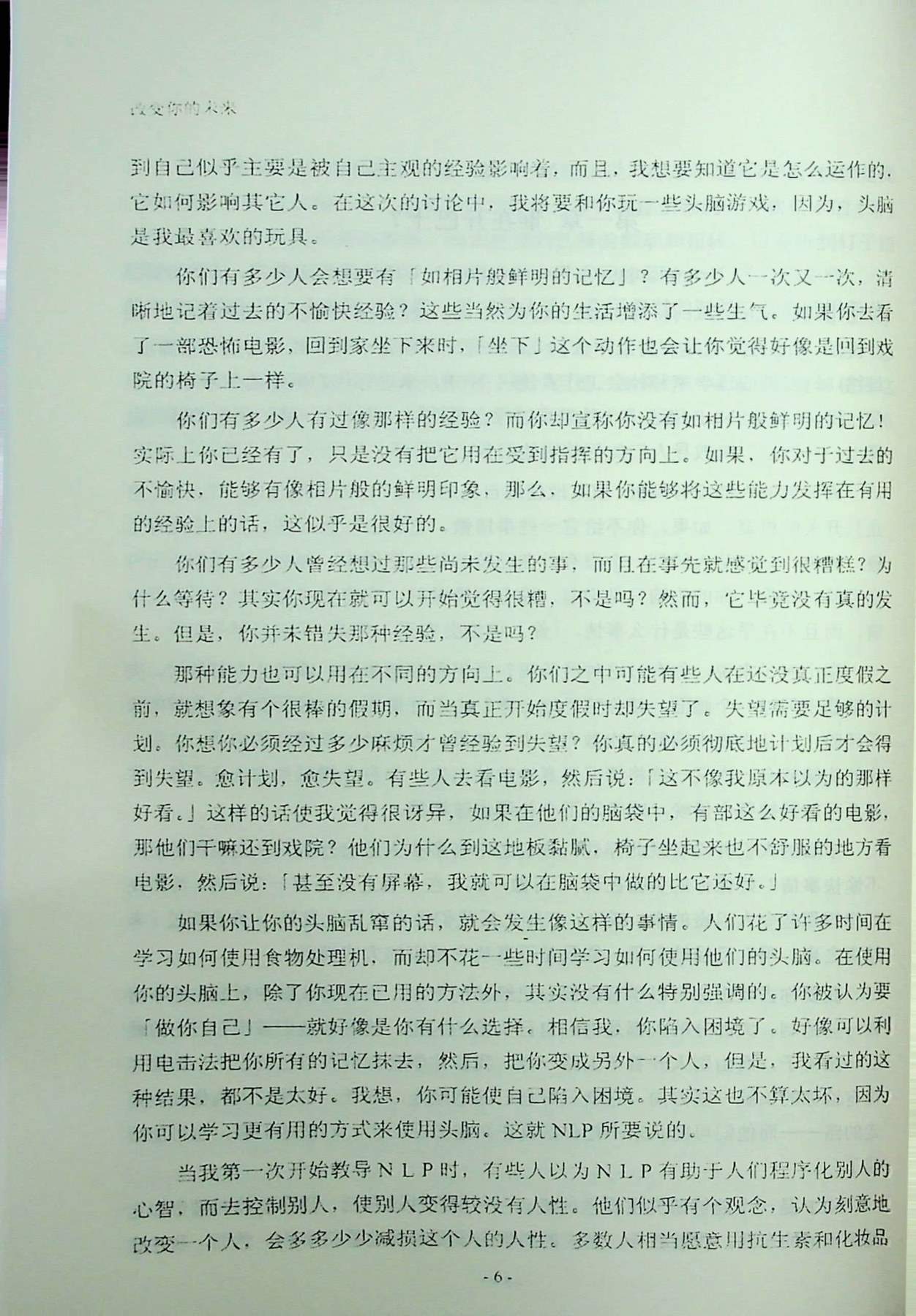 目录图
