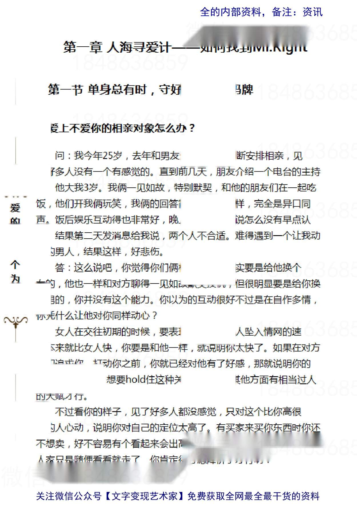 目录图
