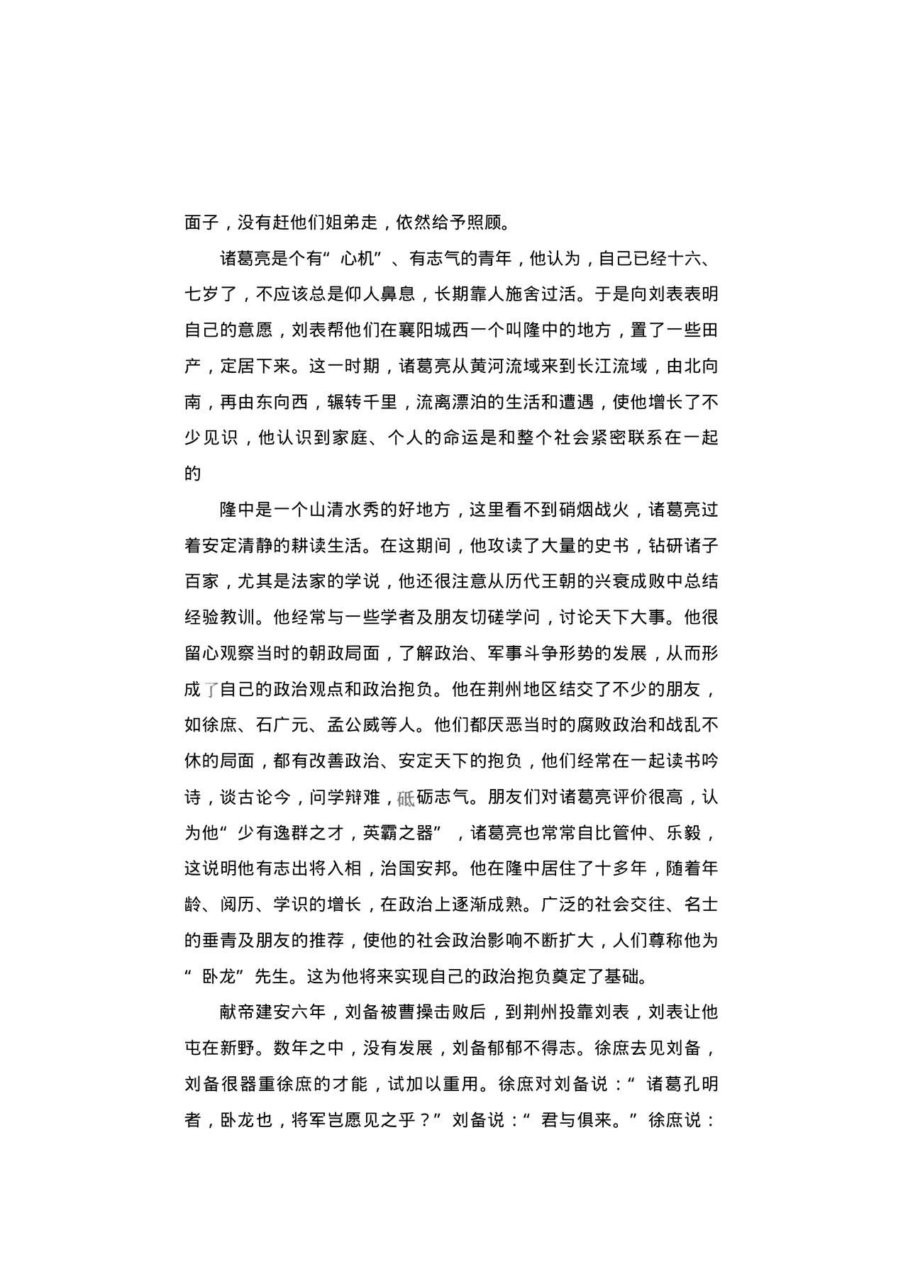 目录图