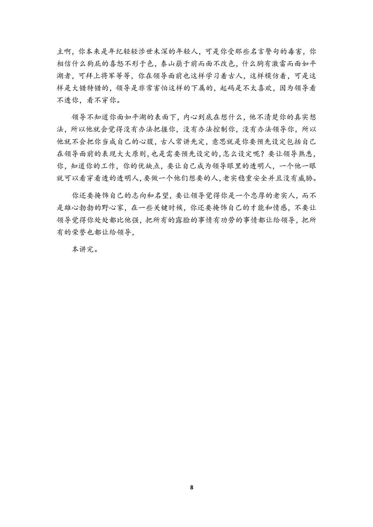 目录图