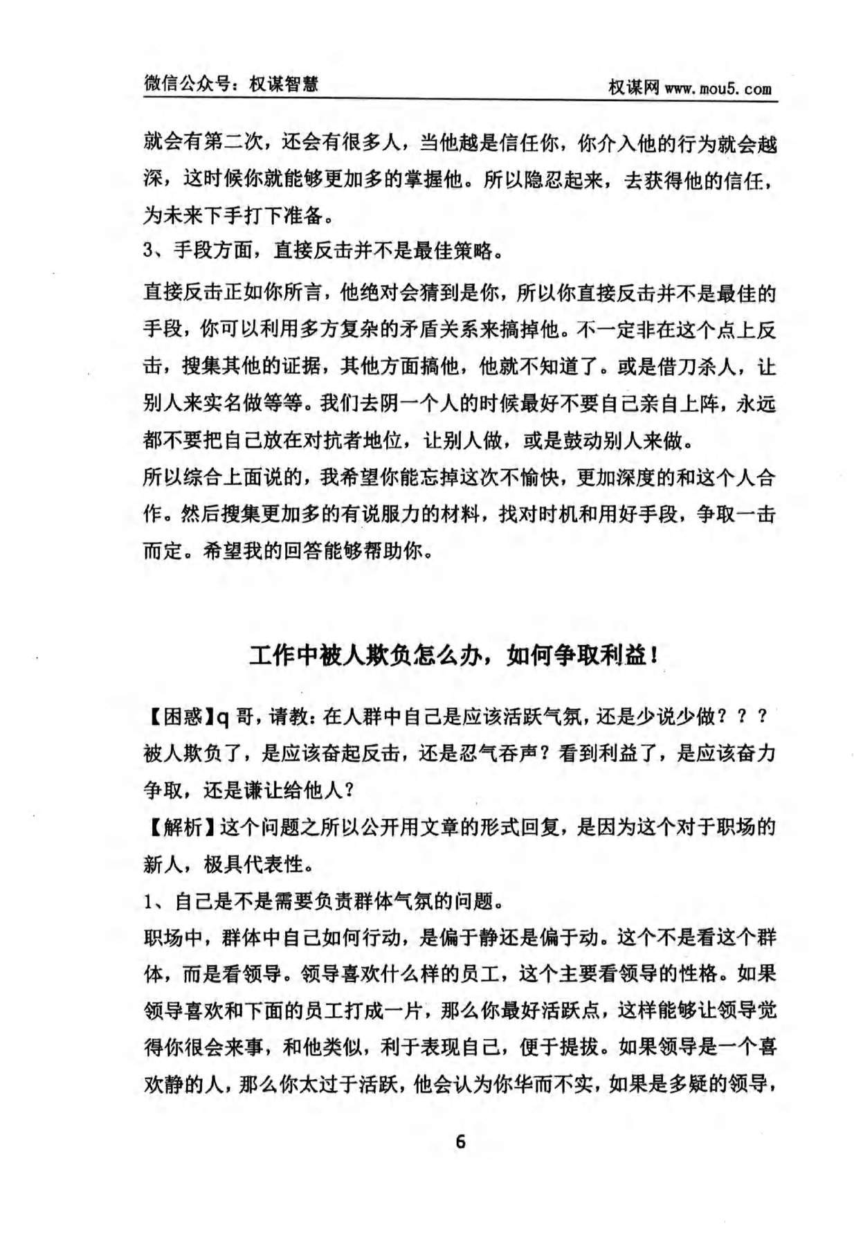 目录图