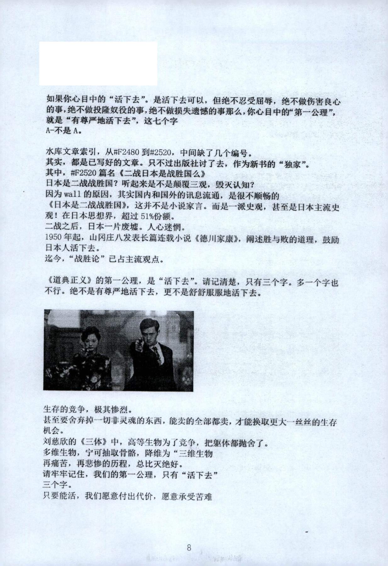 目录图