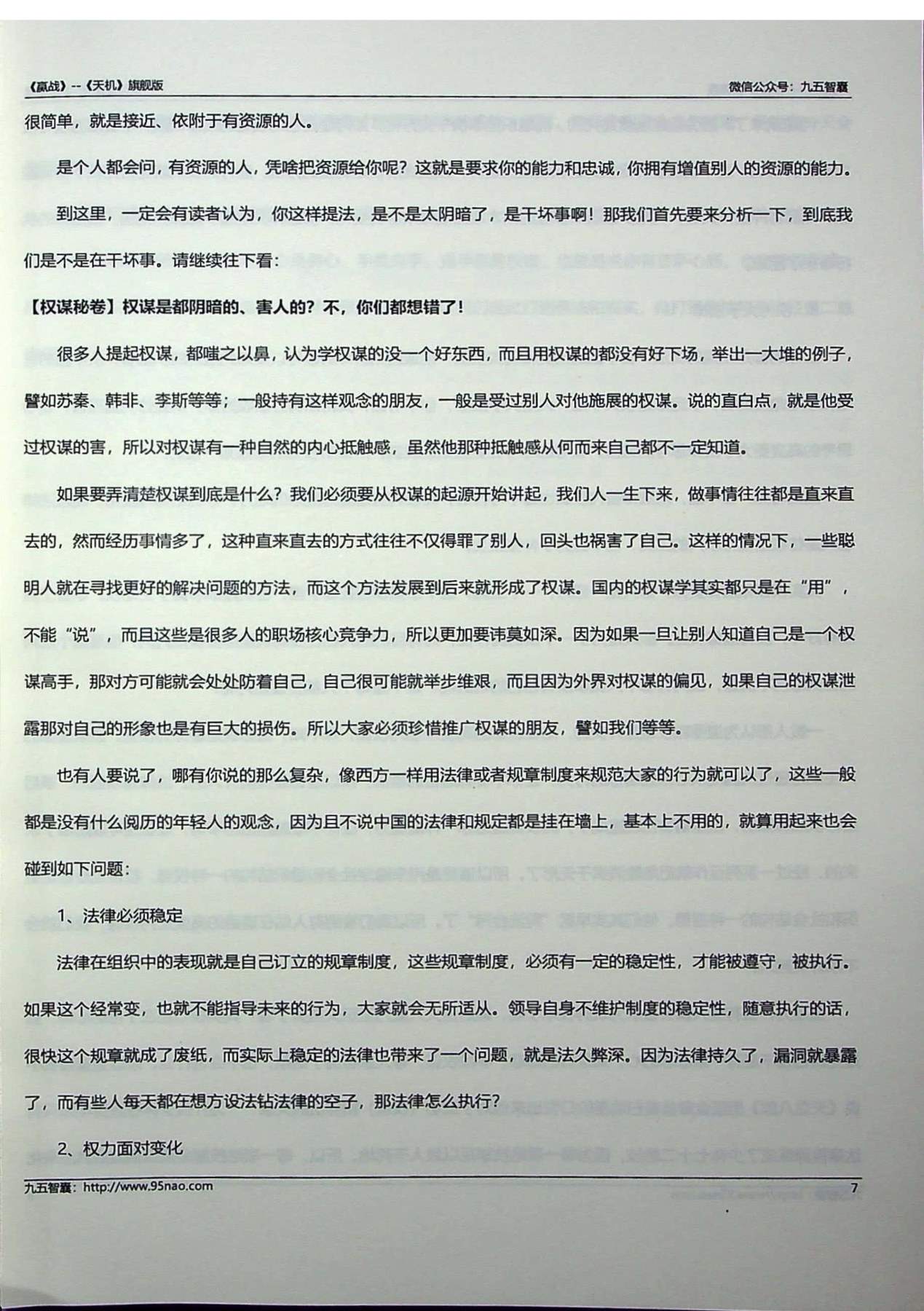 目录图