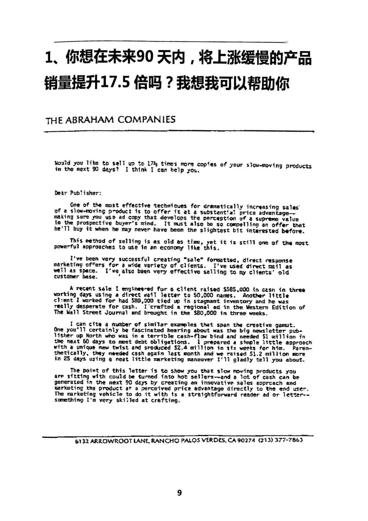 目录图