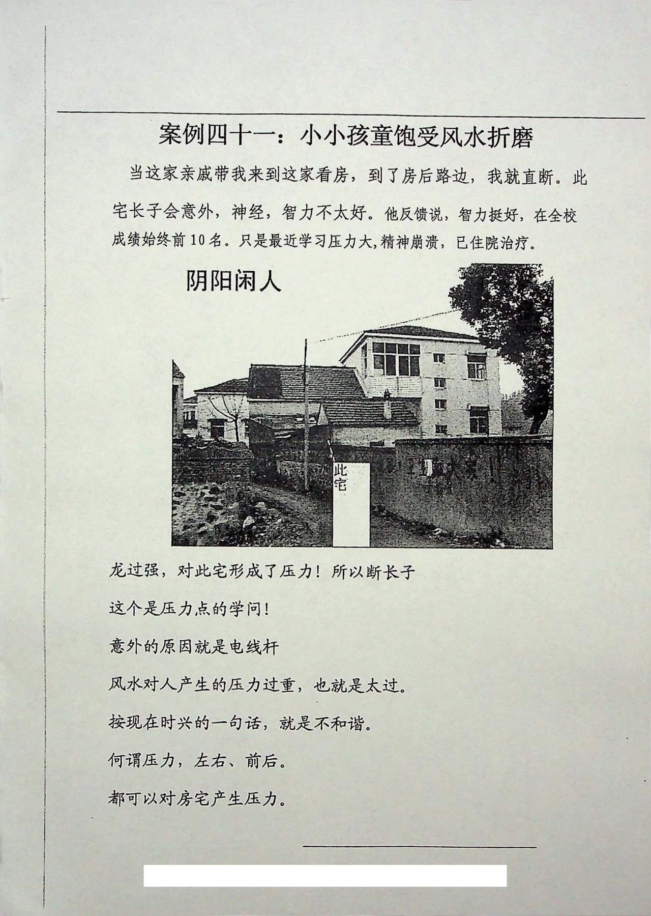 目录图