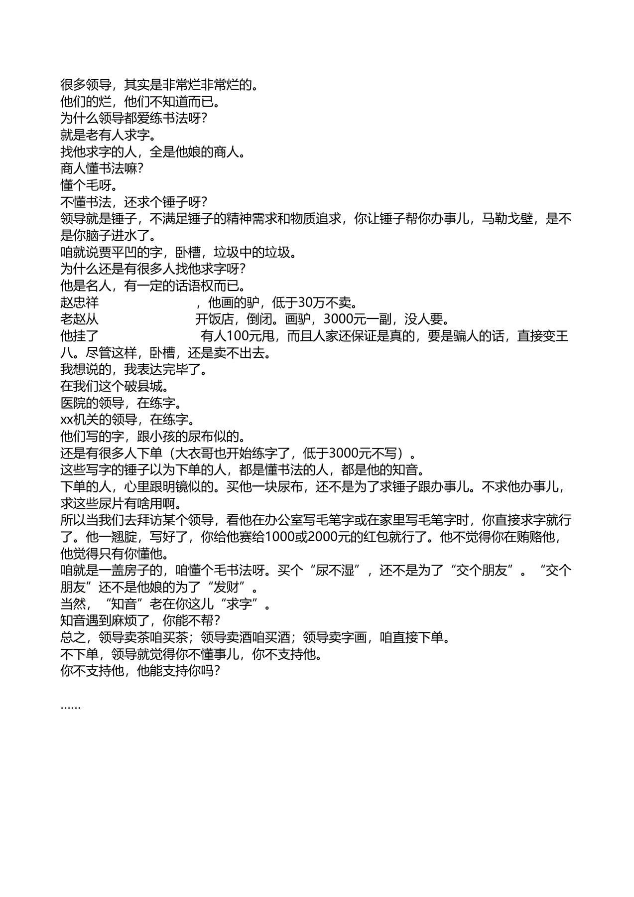 目录图