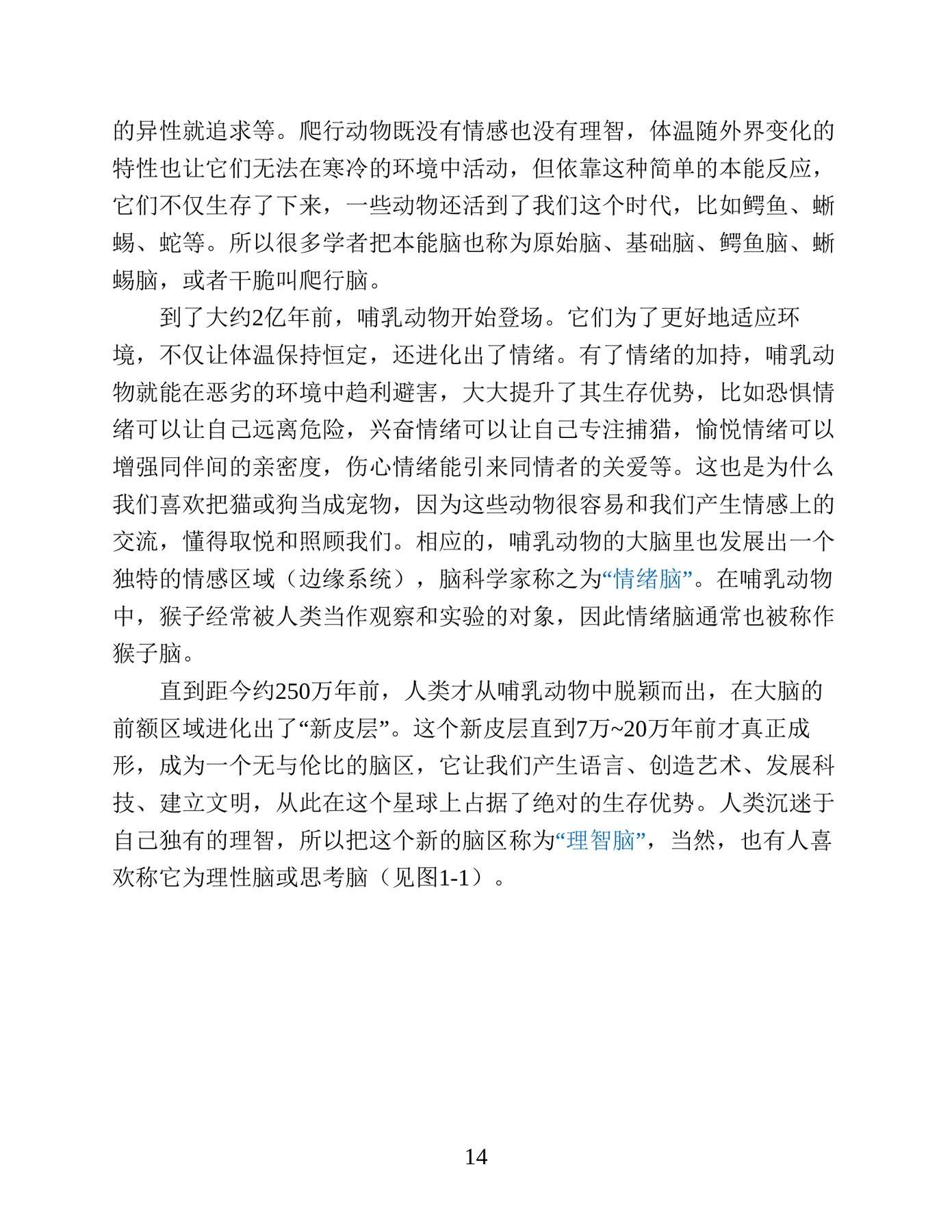 目录图