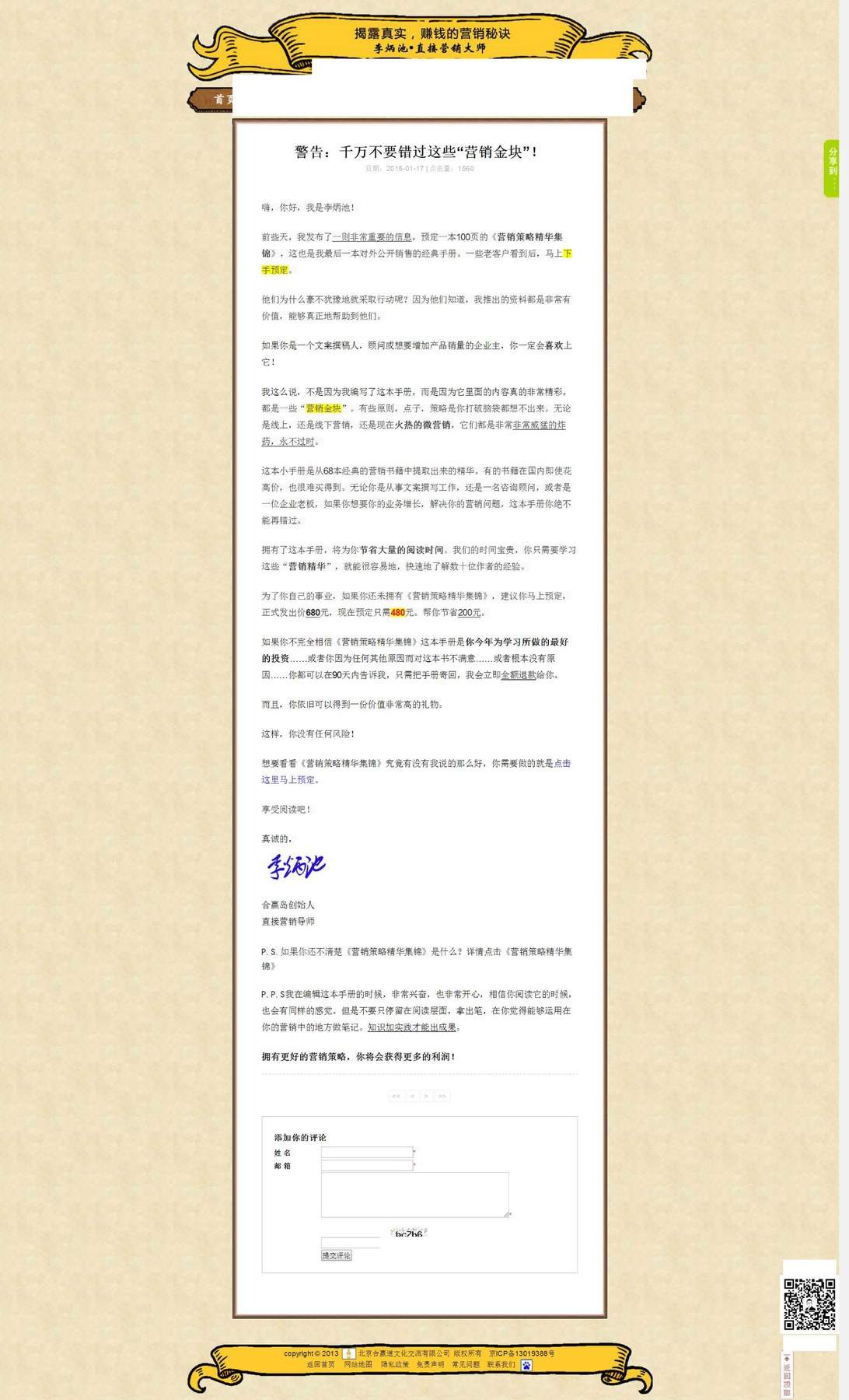 目录图