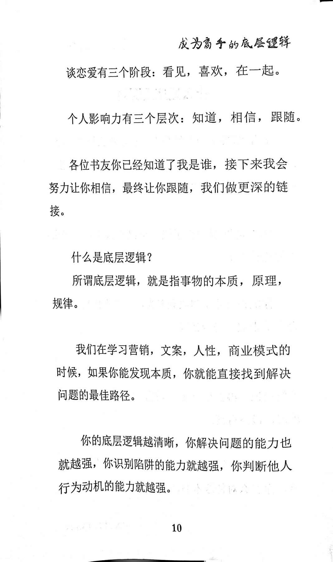 目录图
