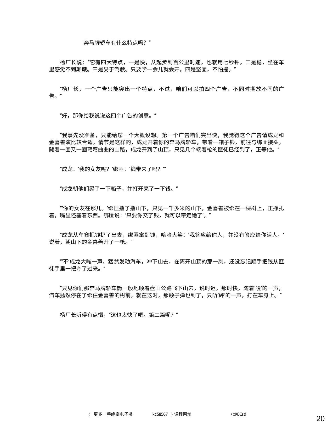 目录图