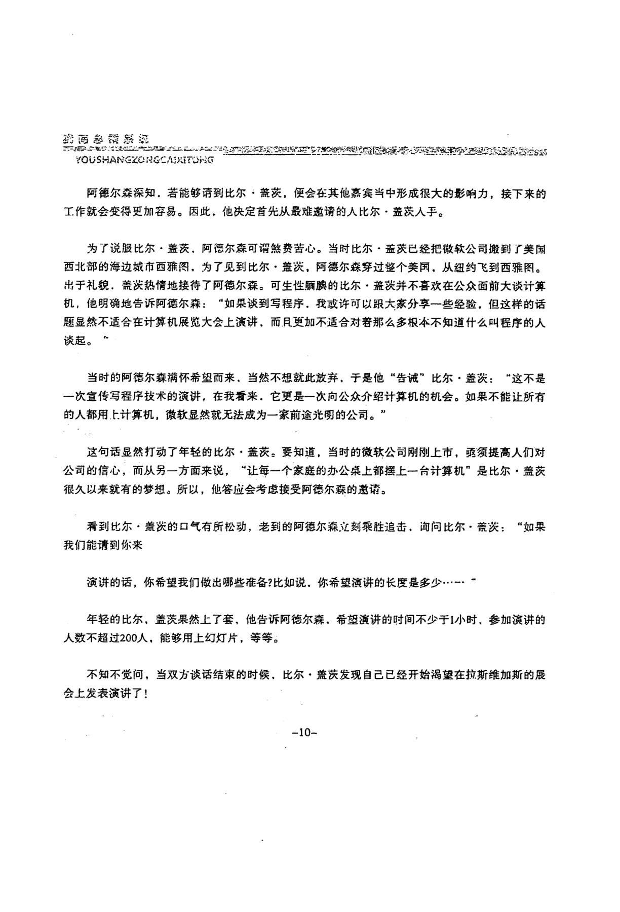 目录图