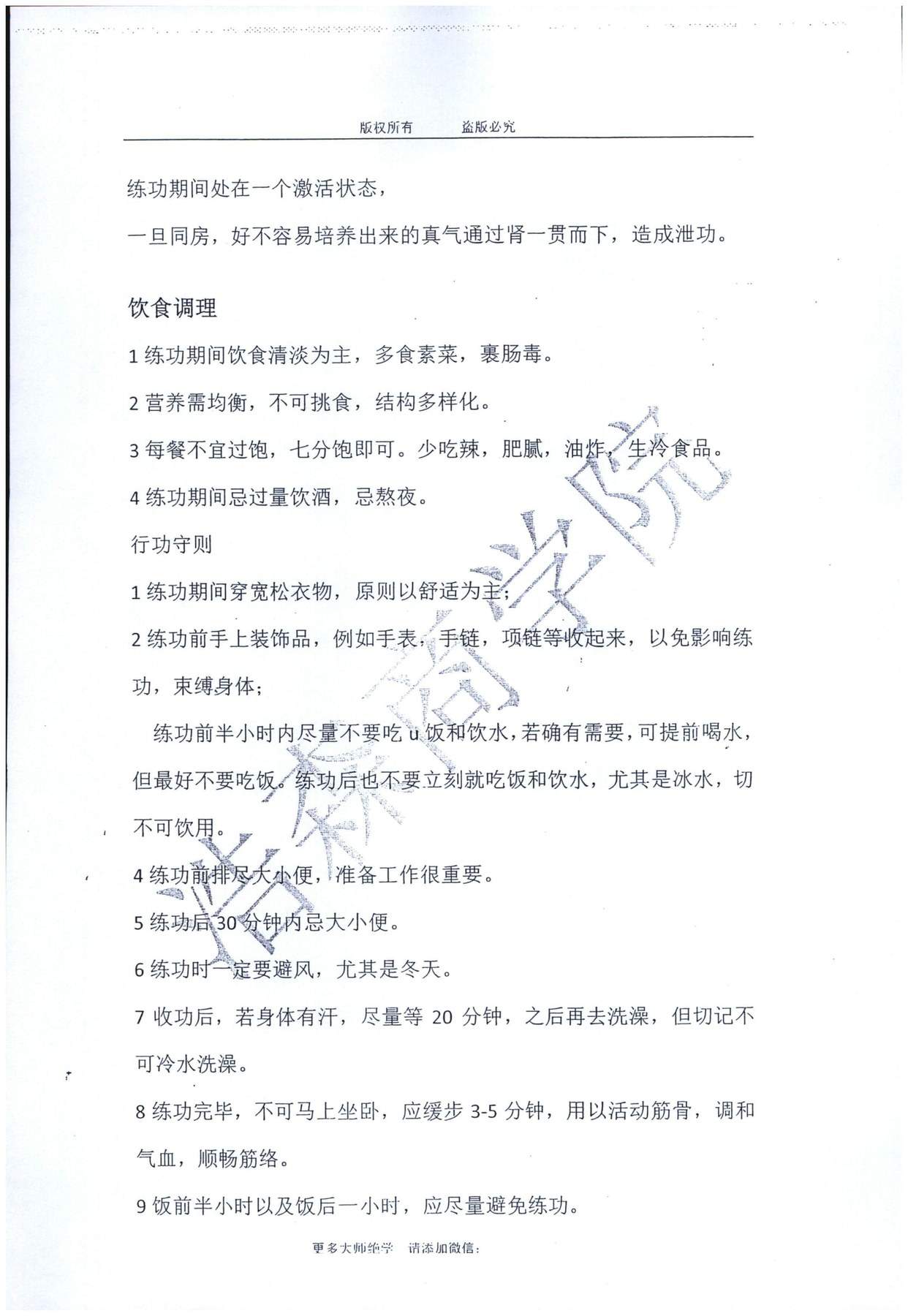 目录图