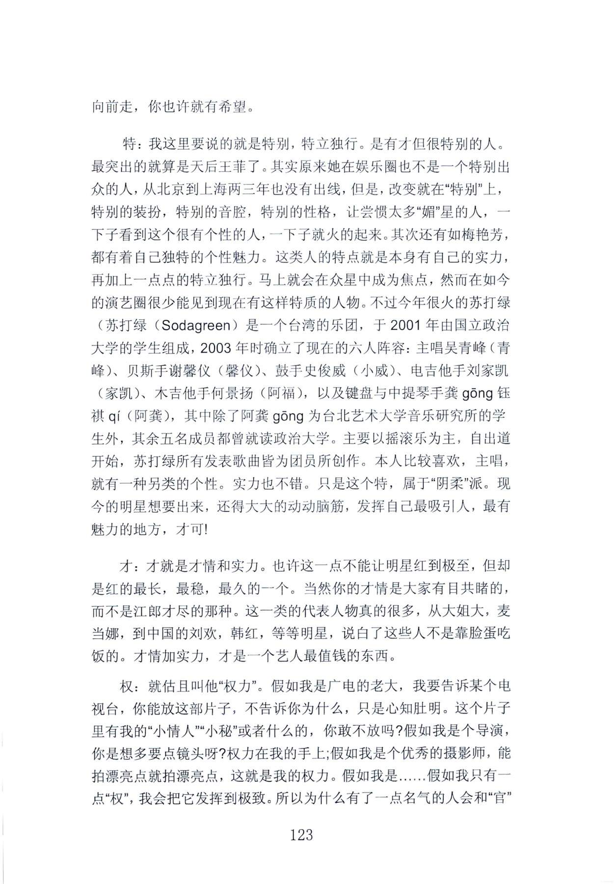 目录图