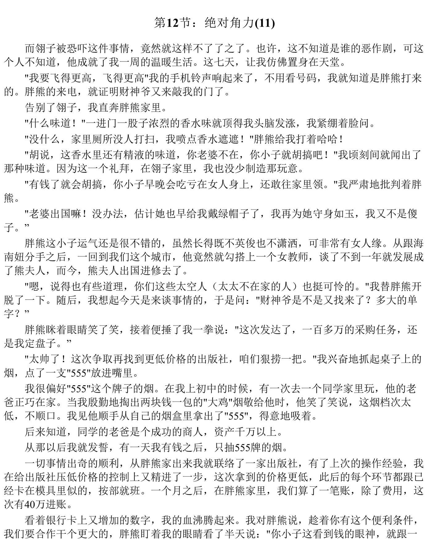 目录图