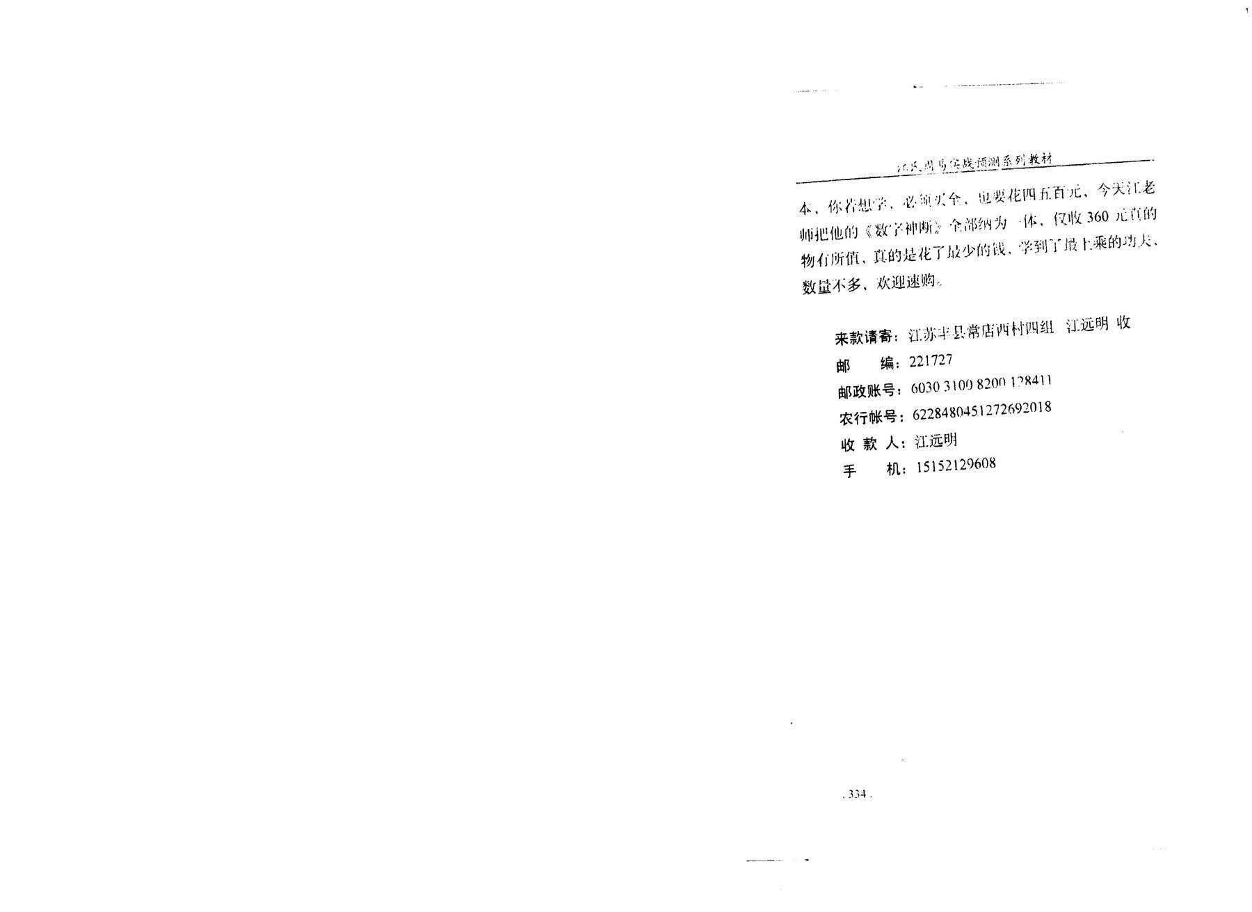 目录图