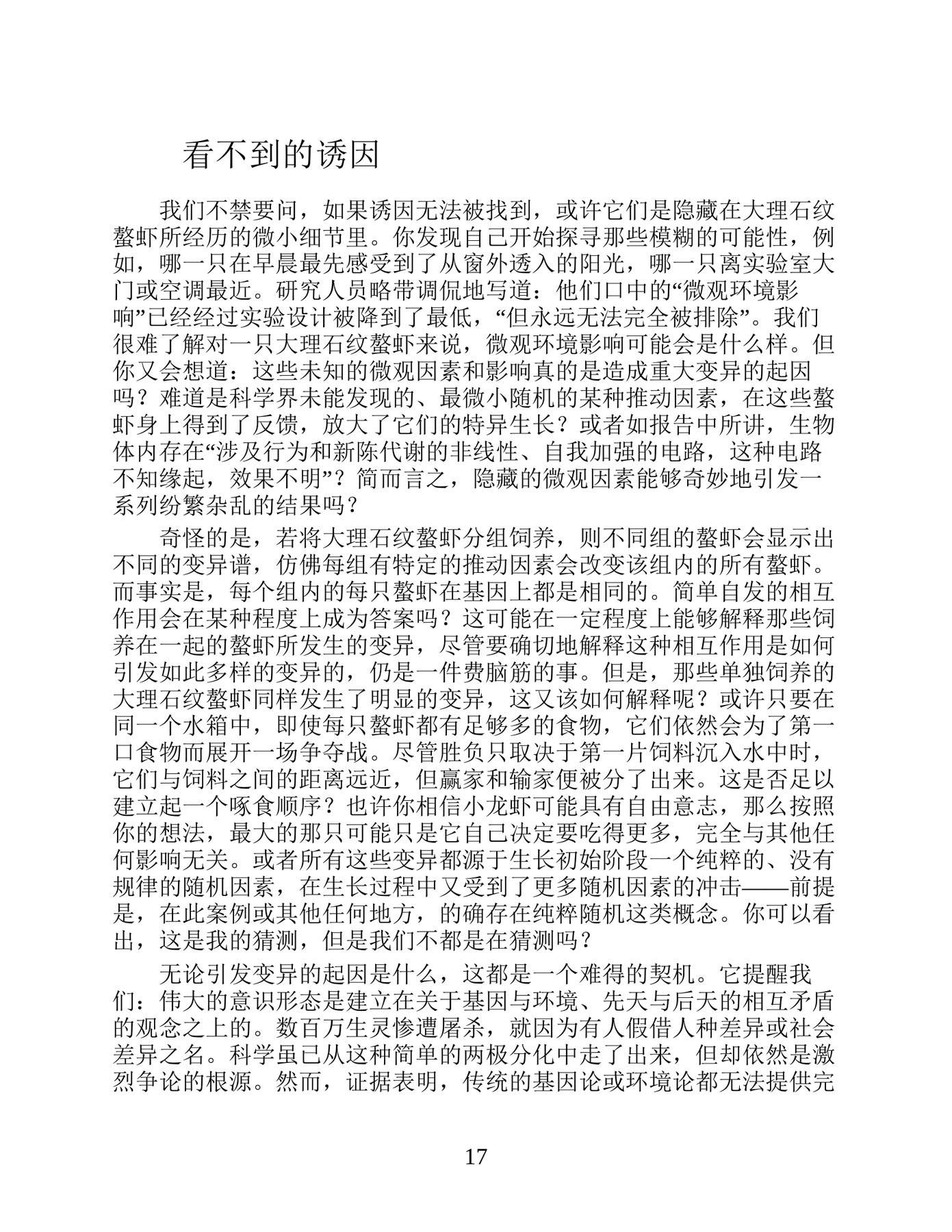 目录图