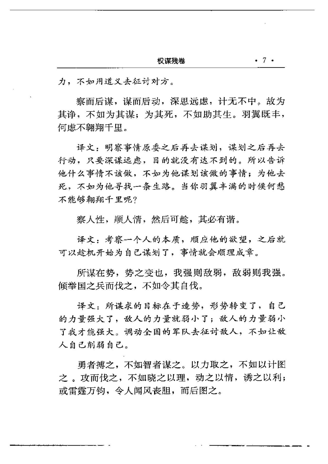 目录图