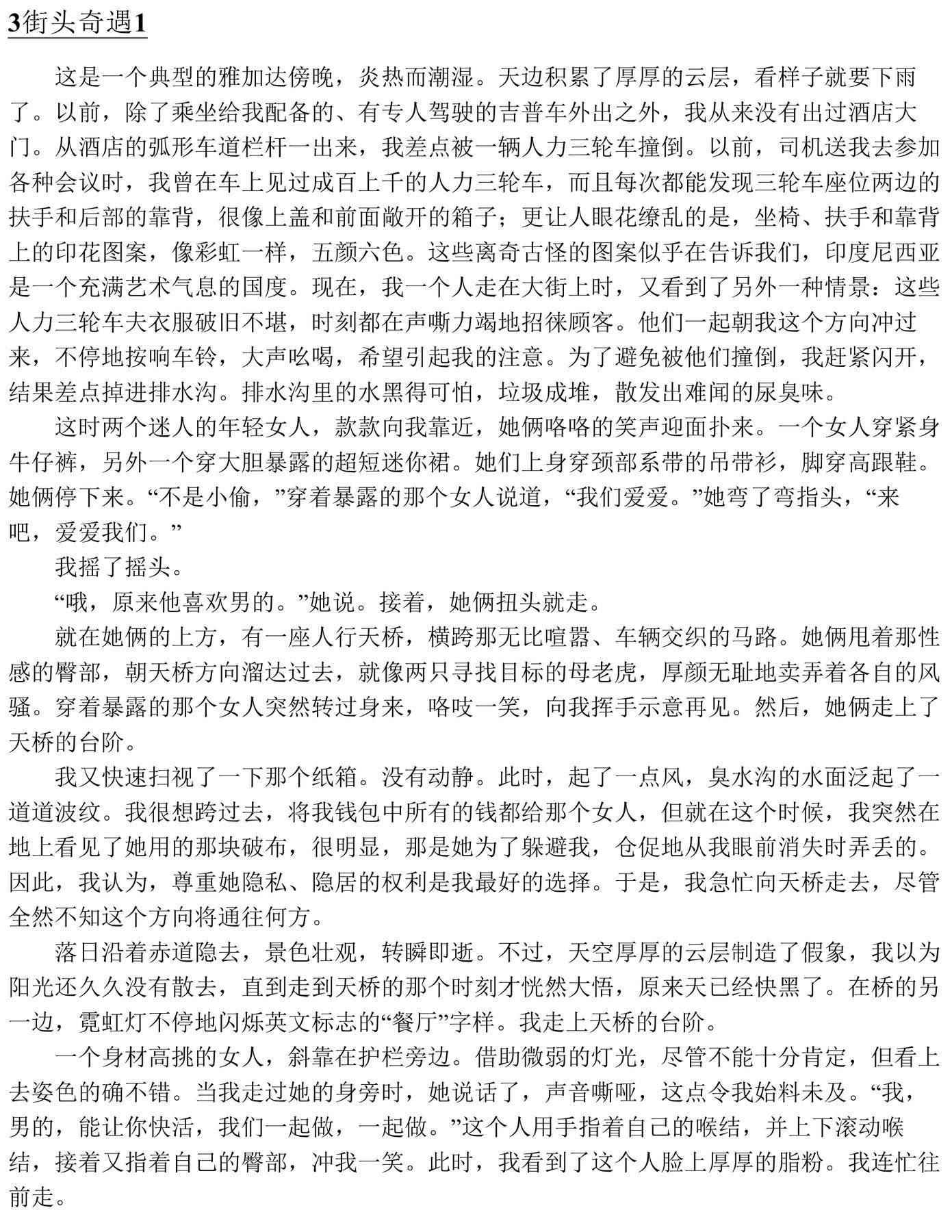 目录图